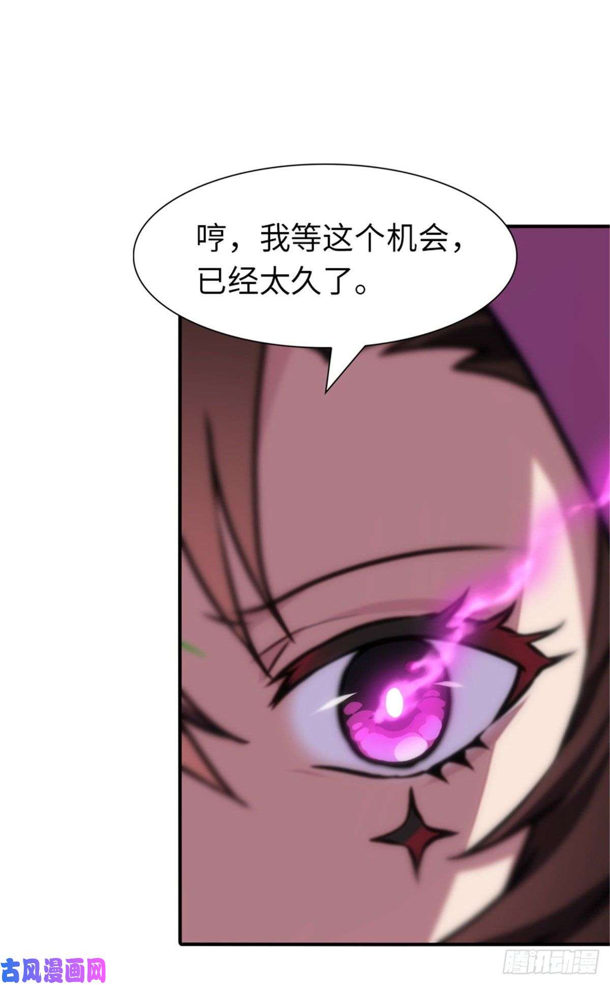 我的病毒女友（移动版）253
