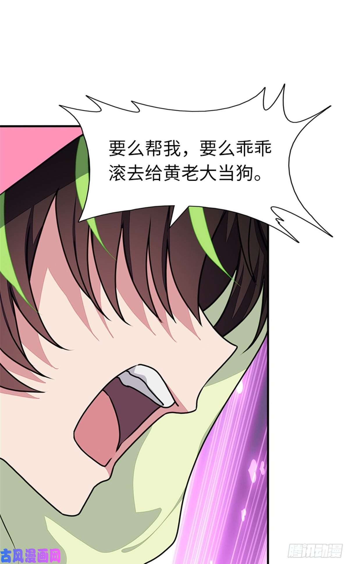 我的病毒女友（移动版）253