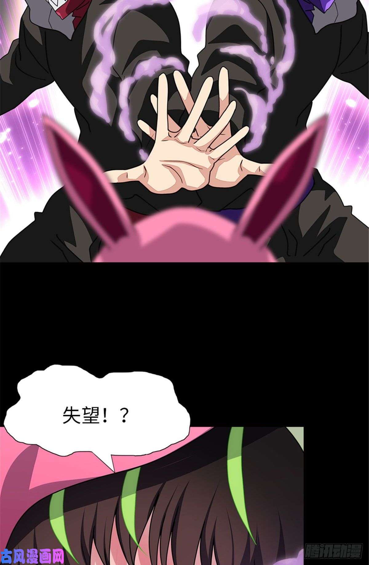 我的病毒女友（移动版）253