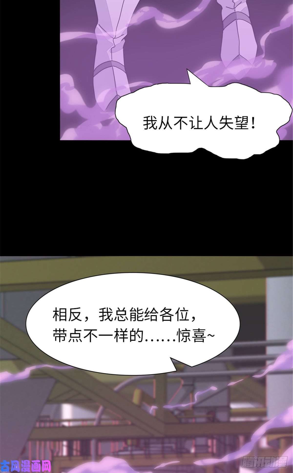 我的病毒女友（移动版）253