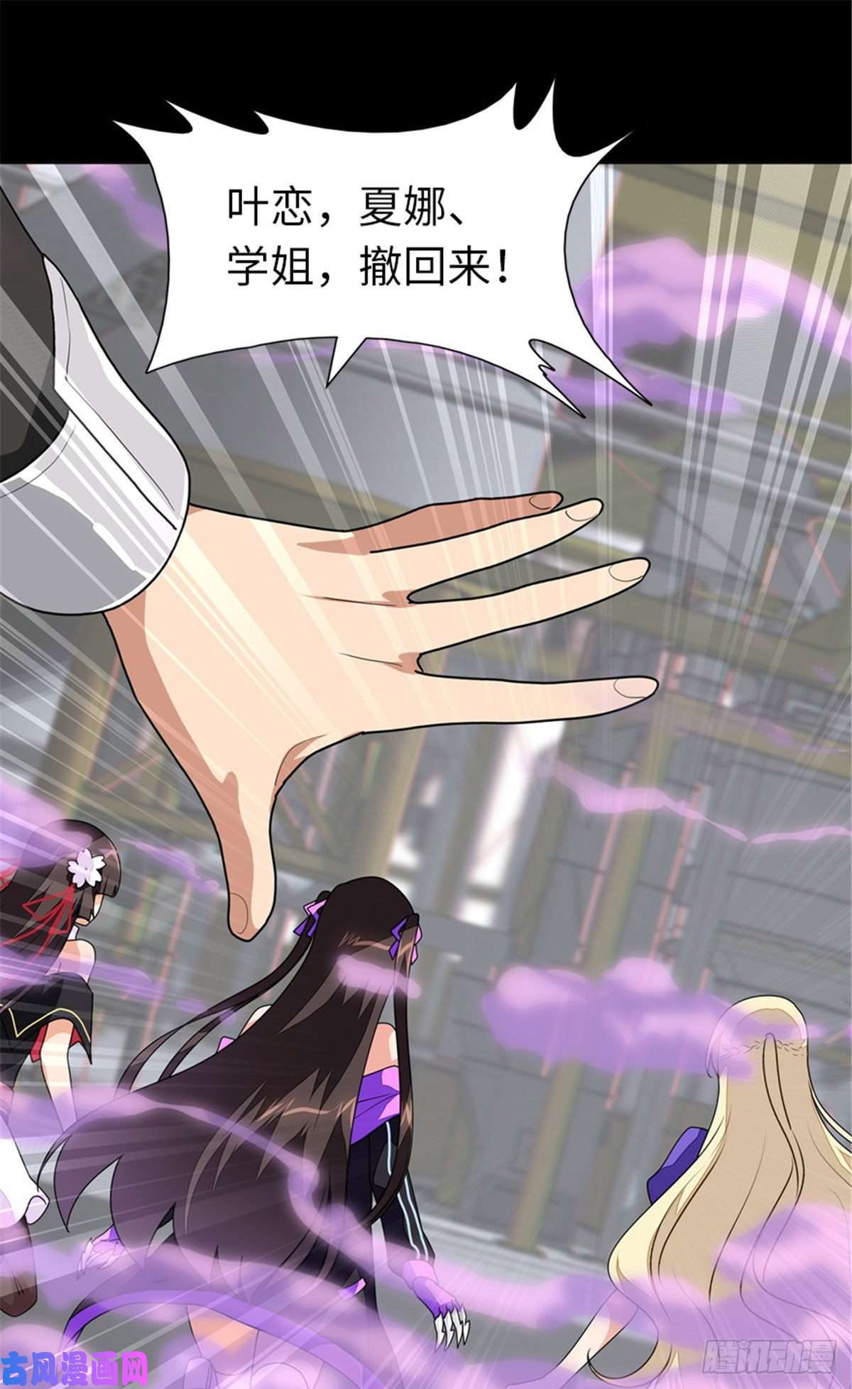 我的病毒女友（移动版）253