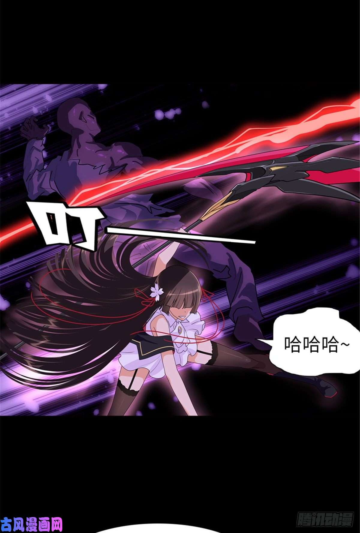 我的病毒女友（移动版）253