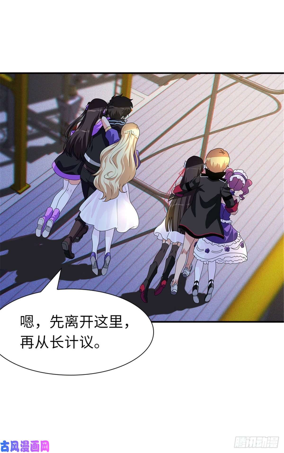 我的病毒女友（移动版）253