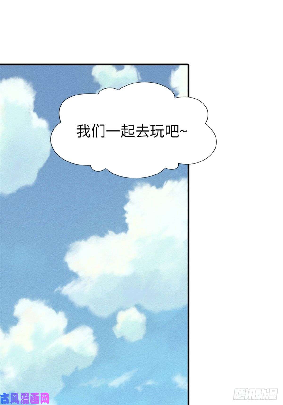 我的病毒女友（移动版）254