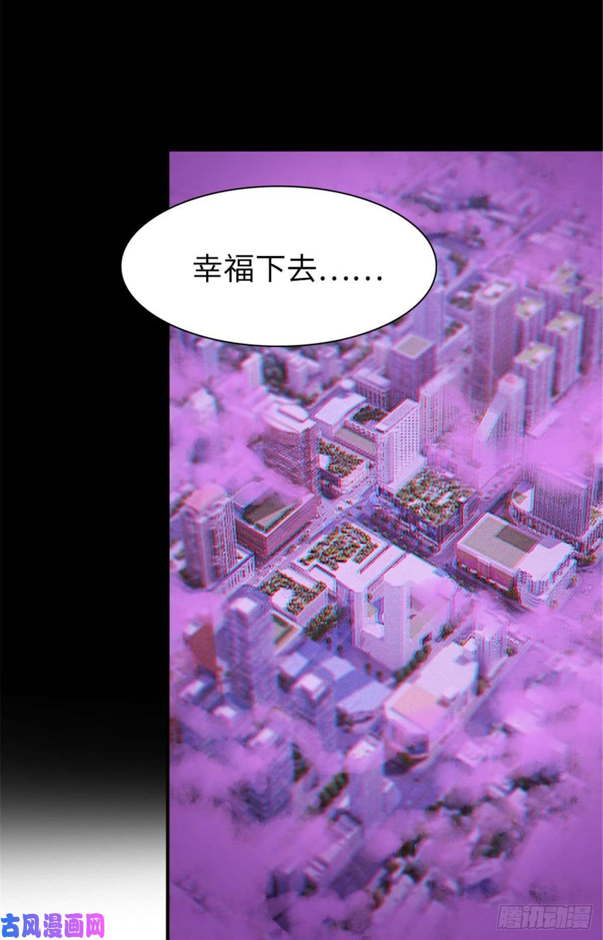 我的病毒女友（移动版）254