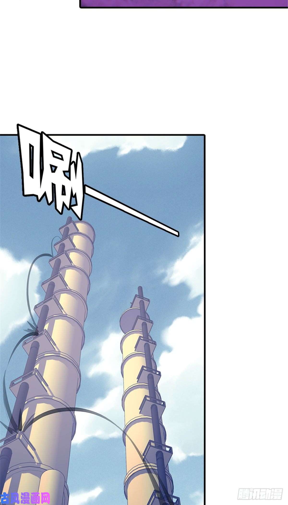 我的病毒女友（移动版）254