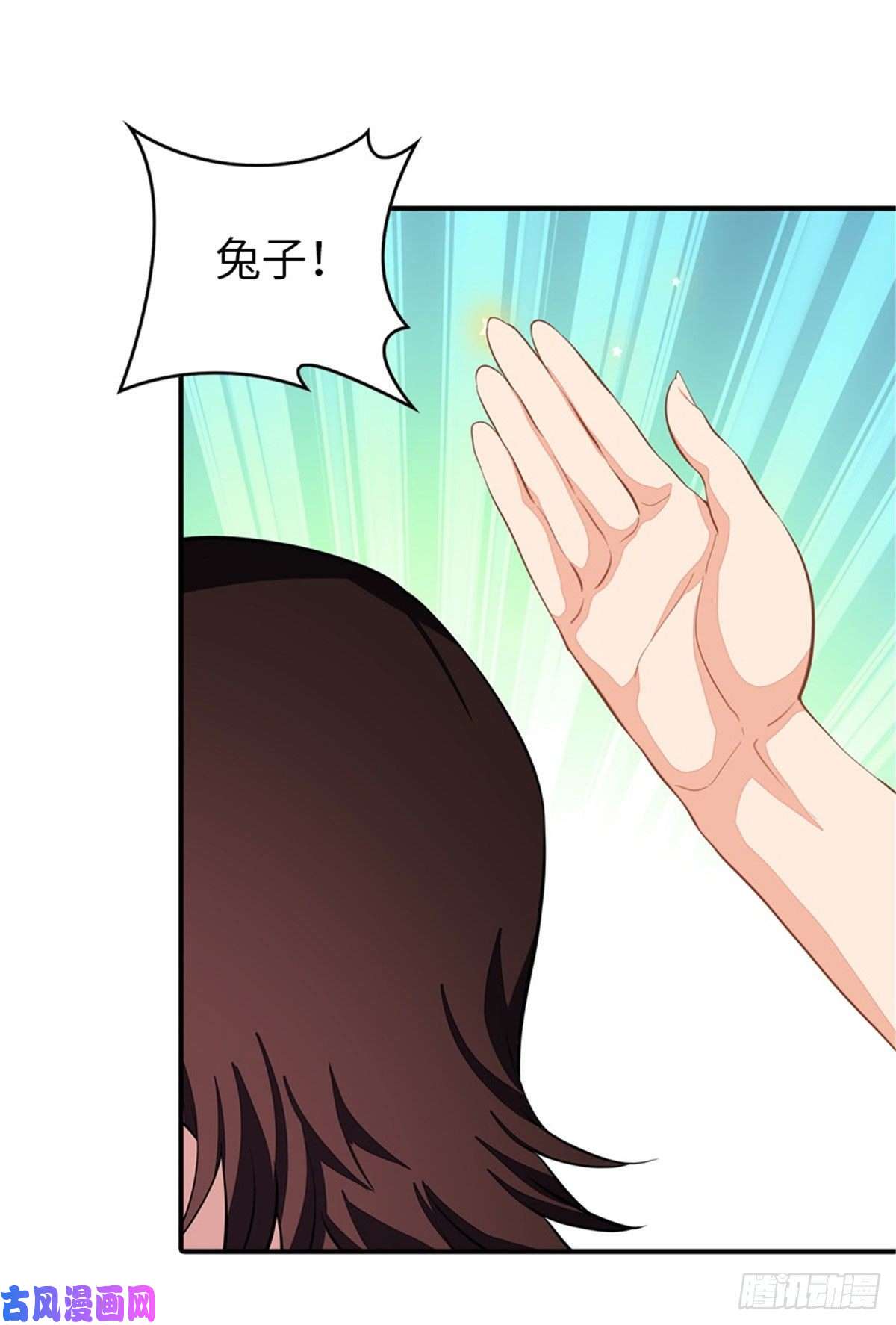 我的病毒女友（移动版）254