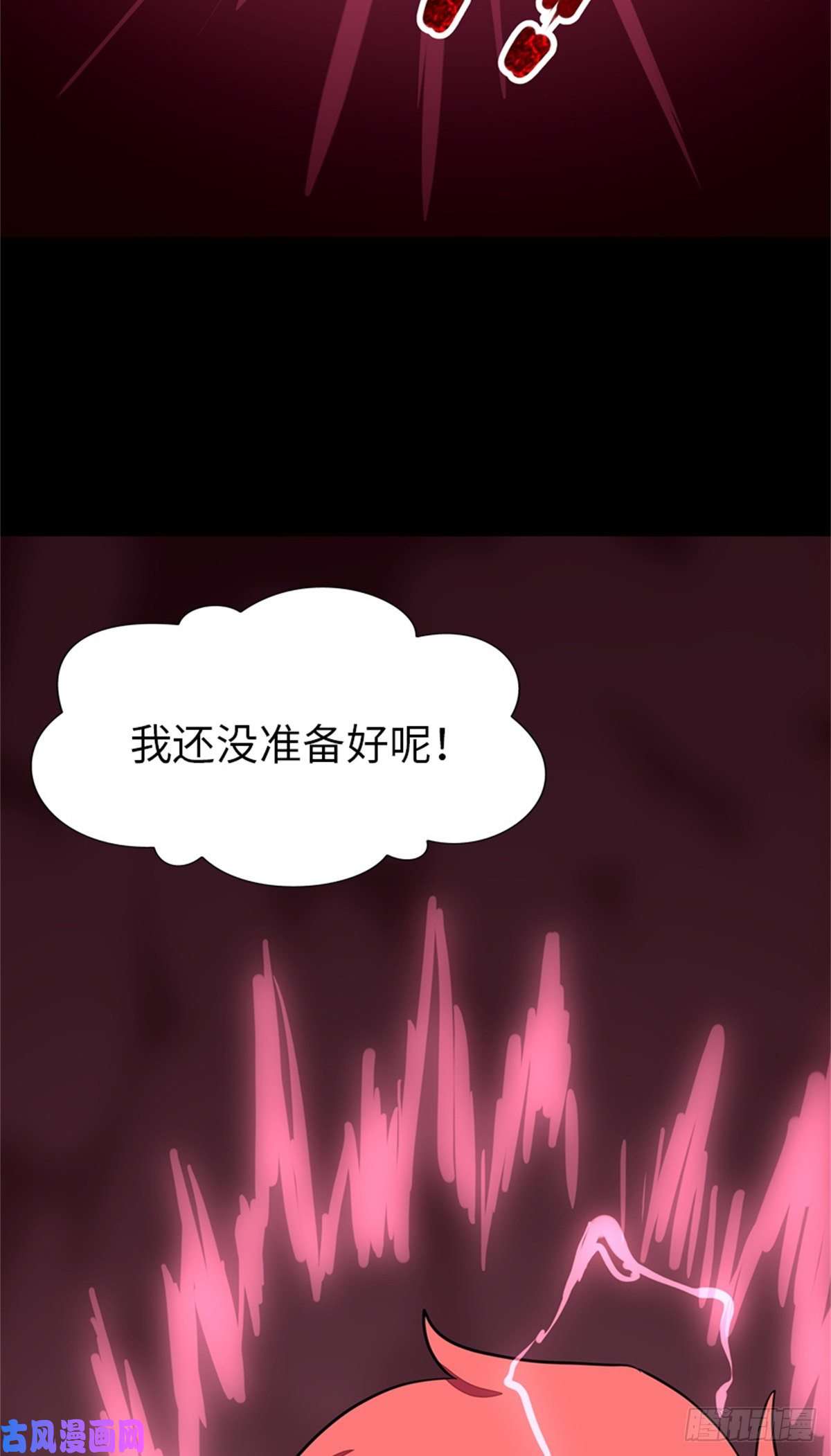 我的病毒女友（移动版）256