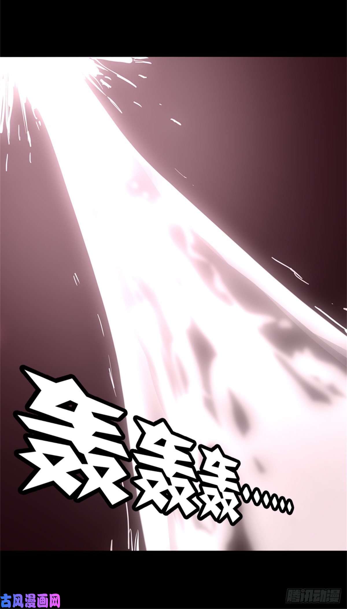 我的病毒女友（移动版）256