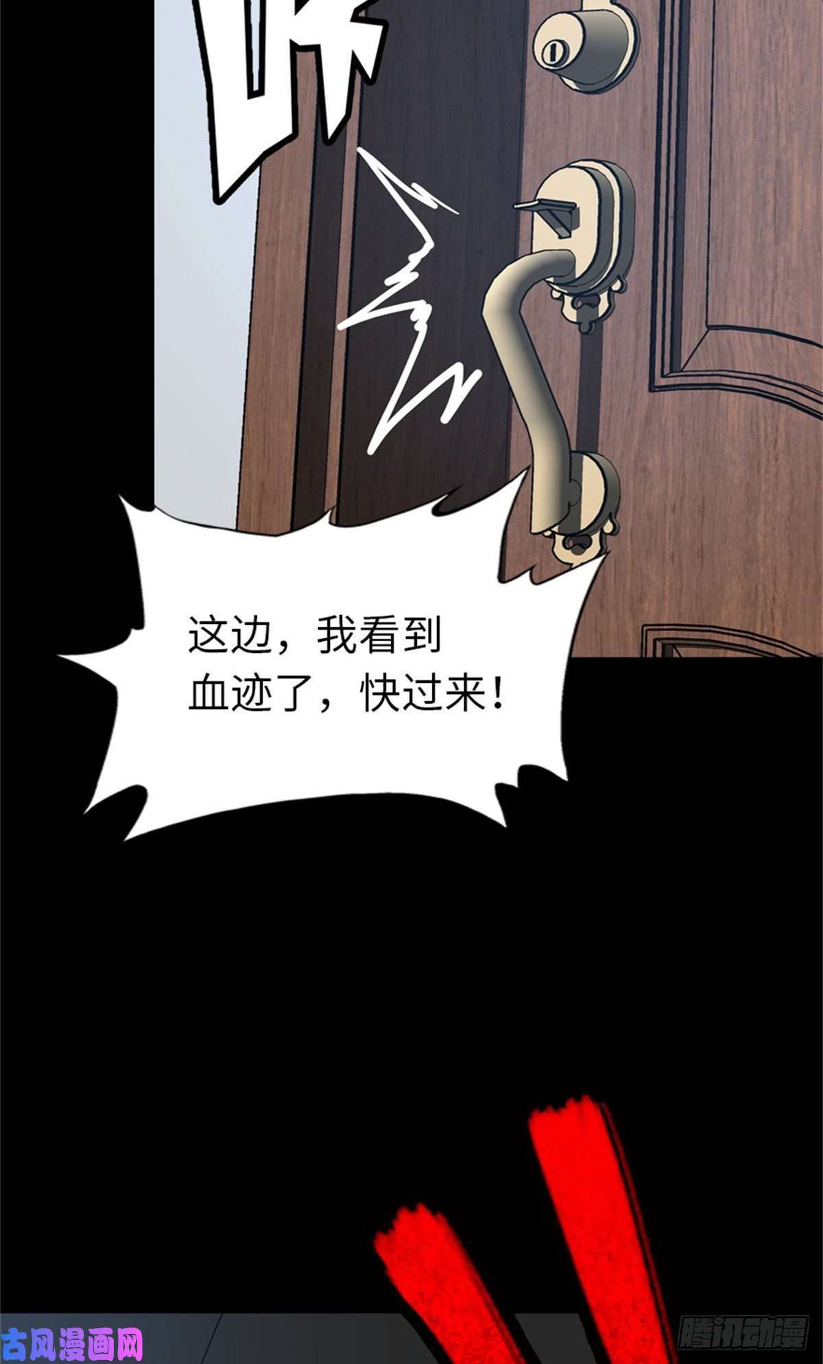 我的病毒女友（移动版）256