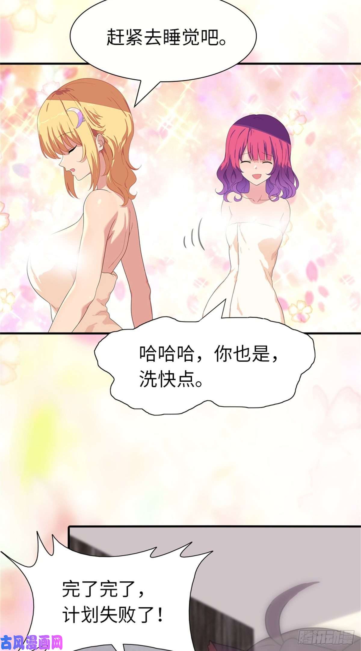我的病毒女友（移动版）263