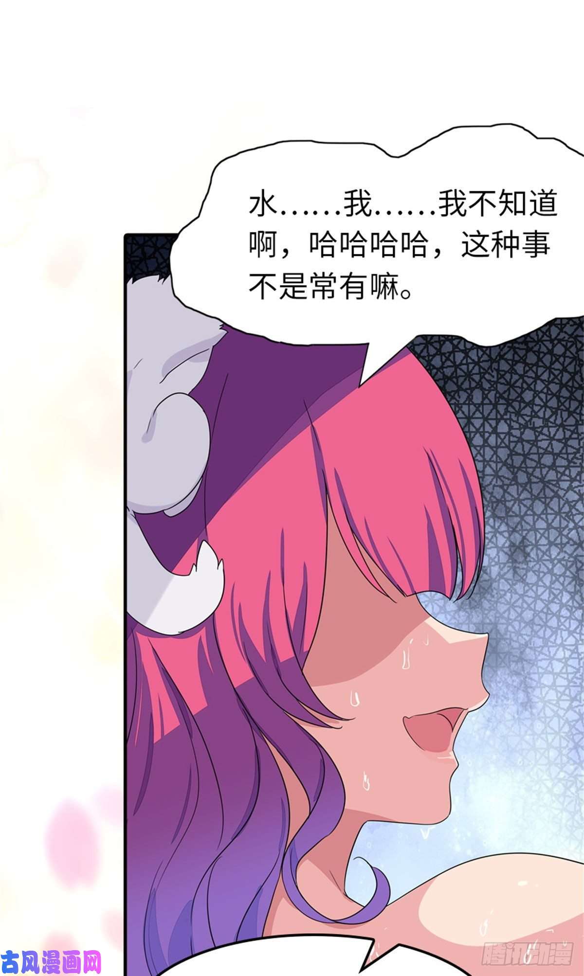 我的病毒女友（移动版）263