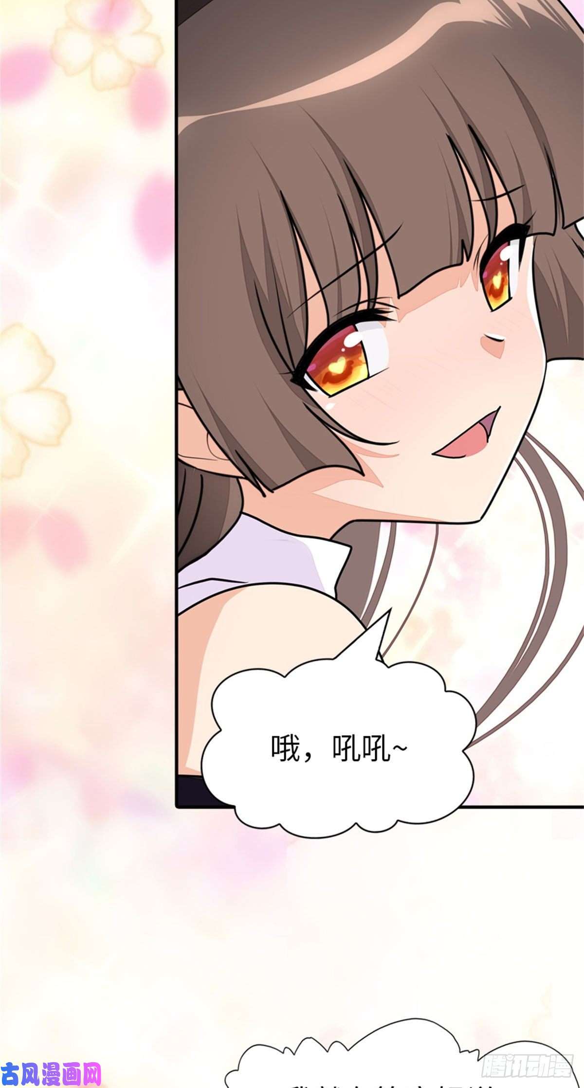 我的病毒女友（移动版）263