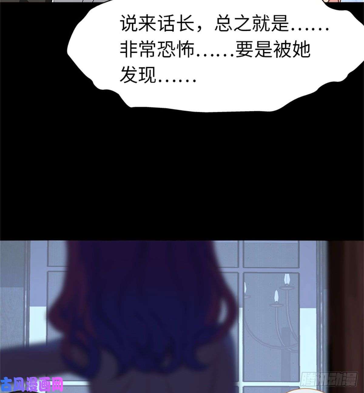 我的病毒女友（移动版）263