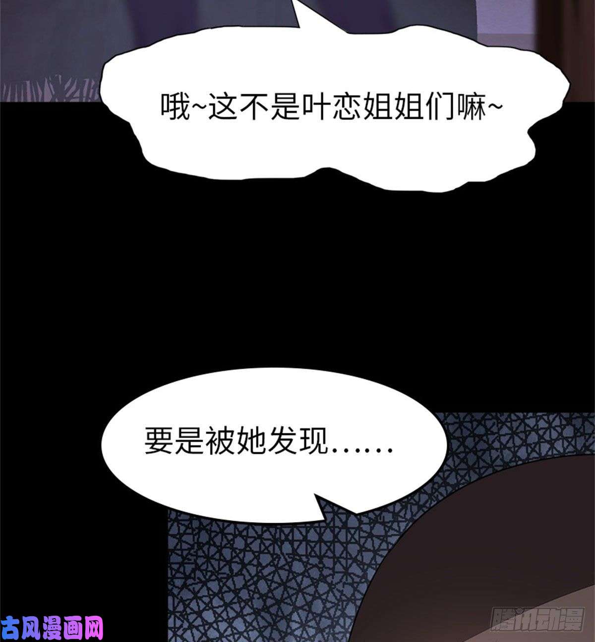 我的病毒女友（移动版）263