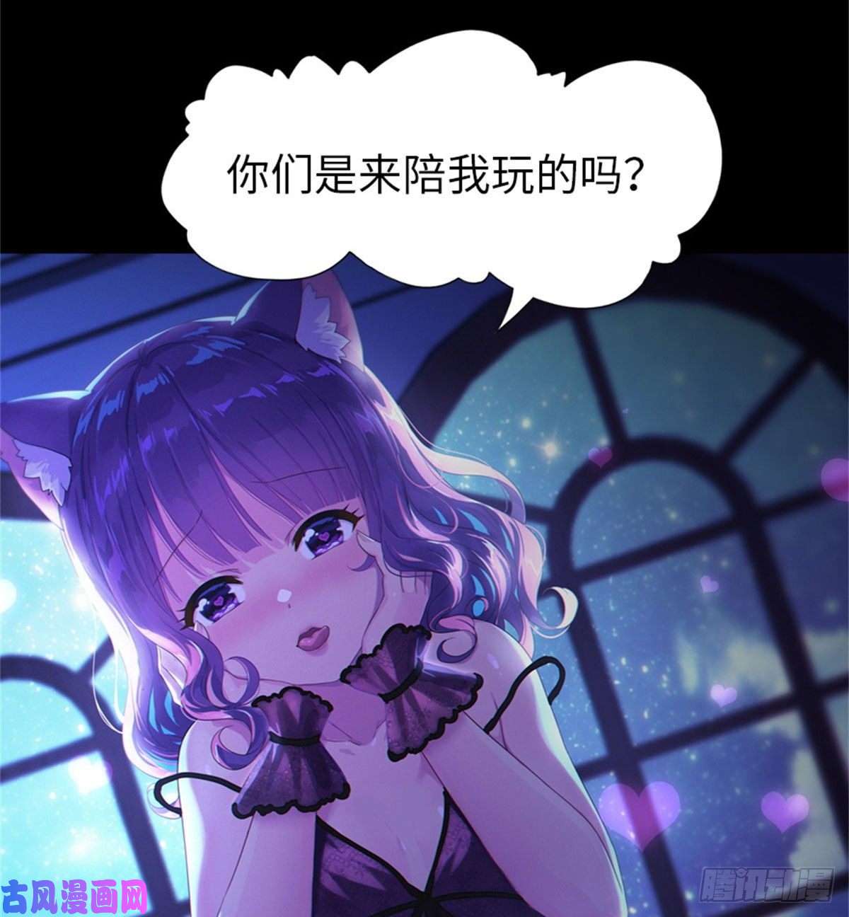 我的病毒女友（移动版）263