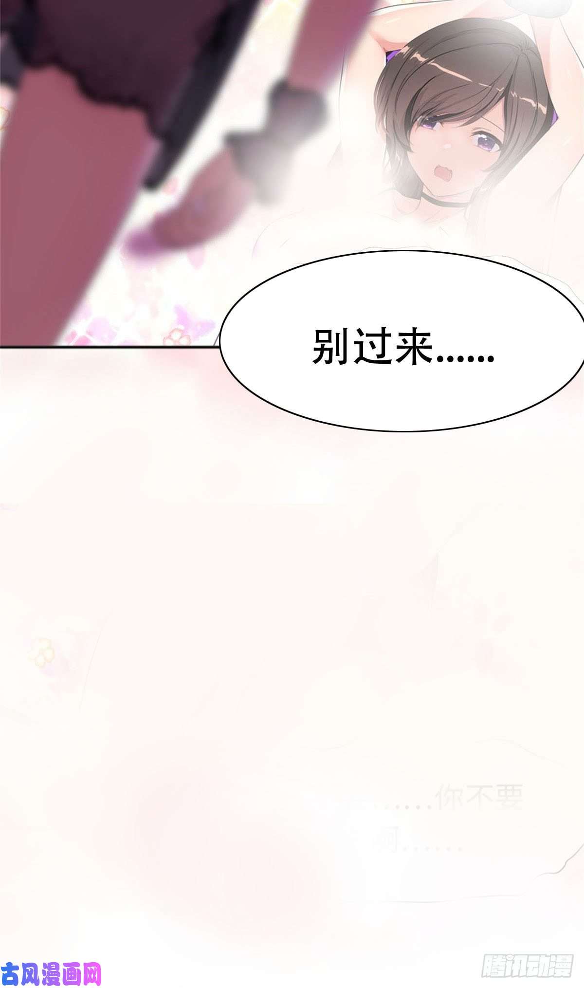 我的病毒女友（移动版）264