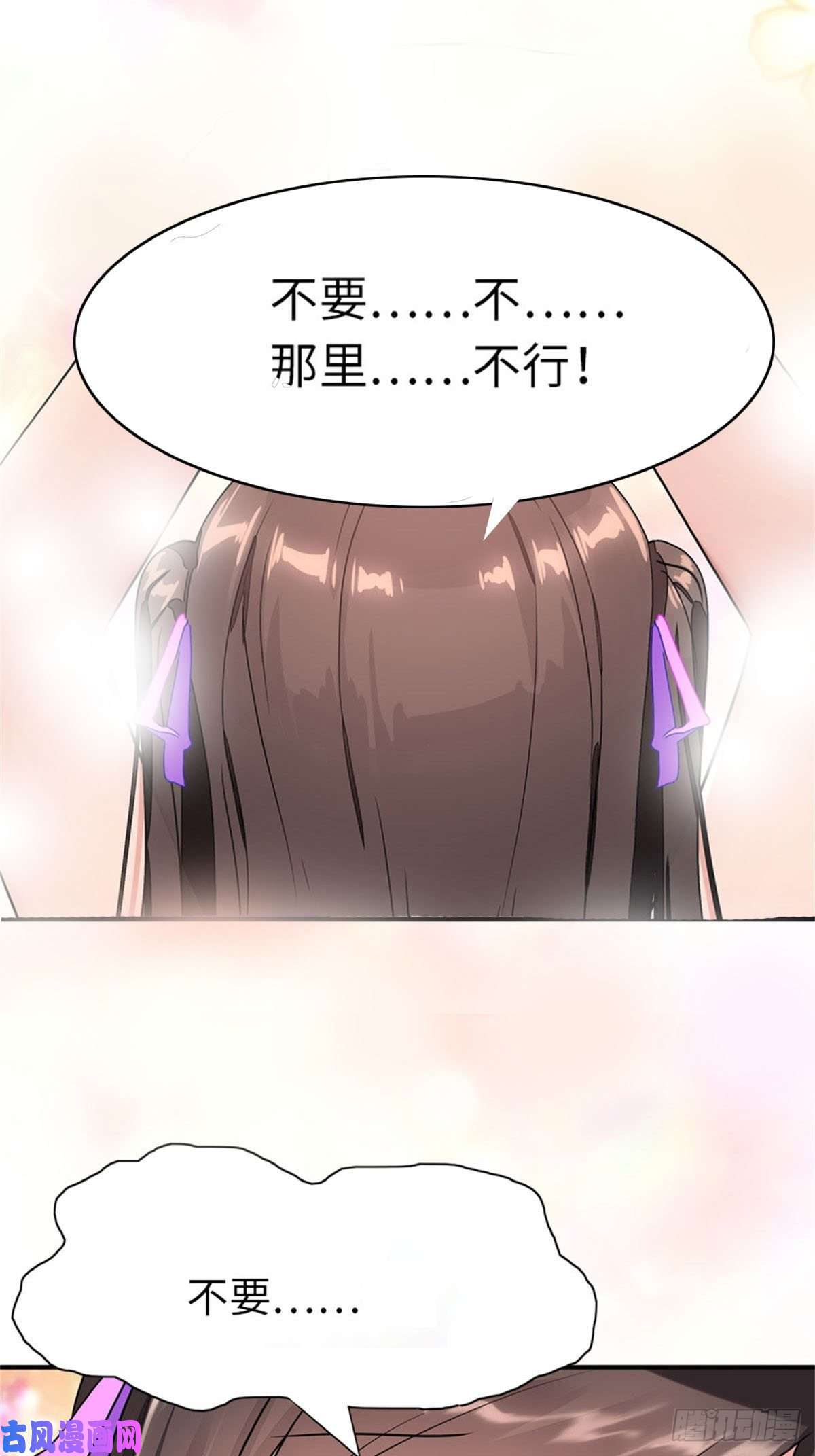 我的病毒女友（移动版）264
