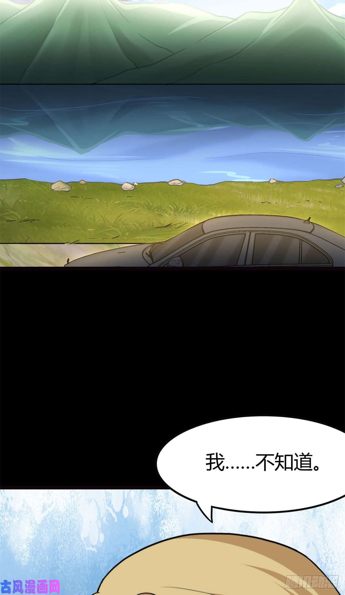我的病毒女友（移动版）265