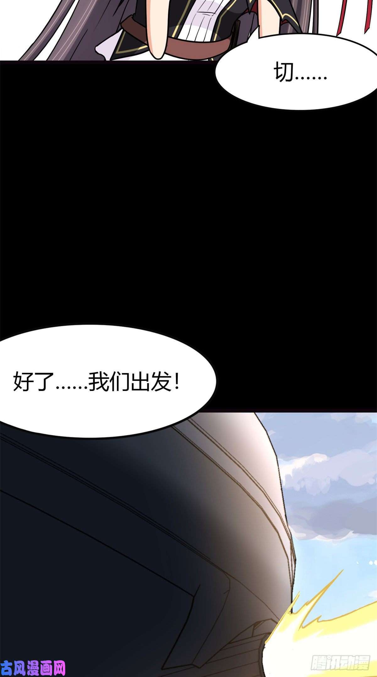 我的病毒女友（移动版）265