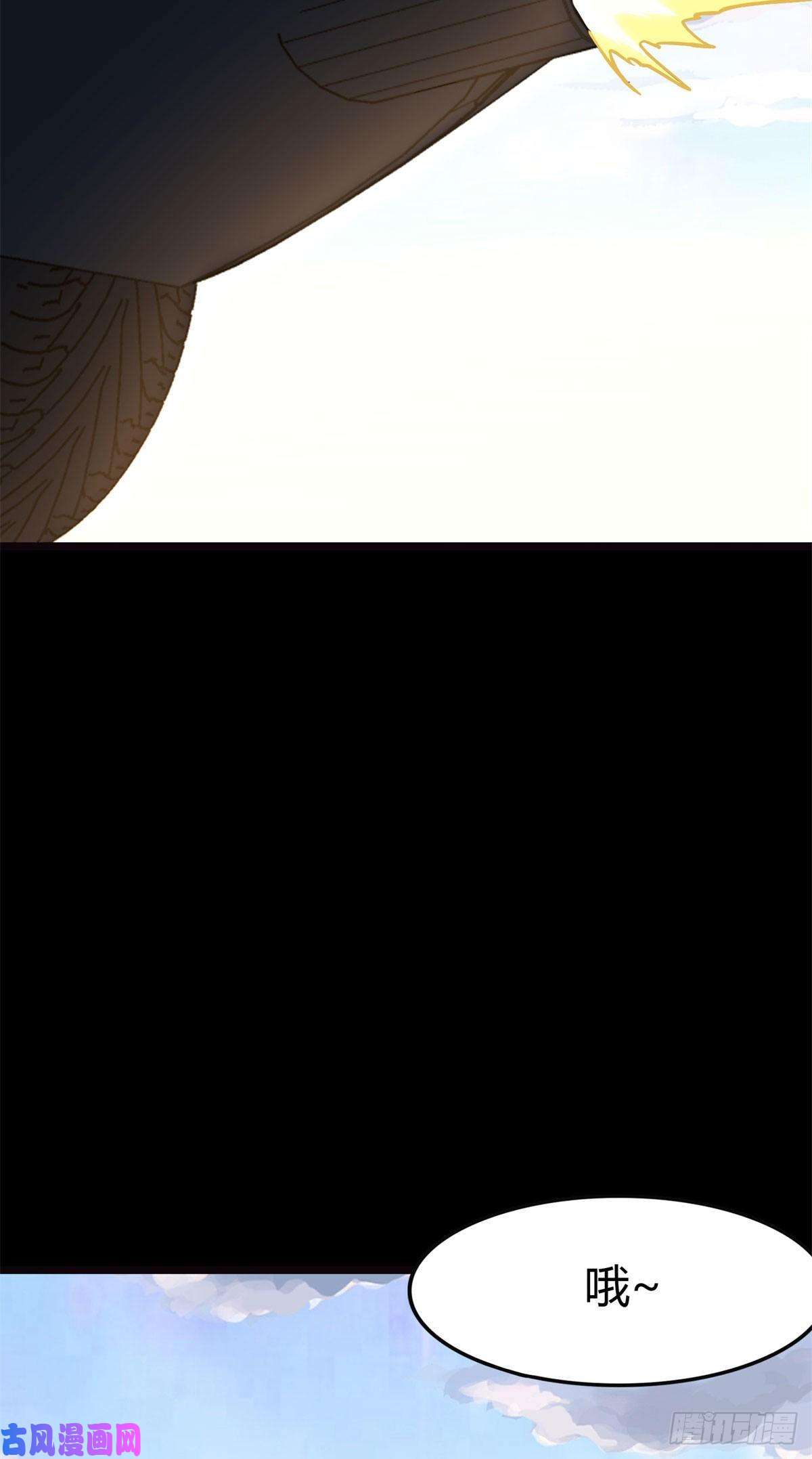 我的病毒女友（移动版）265