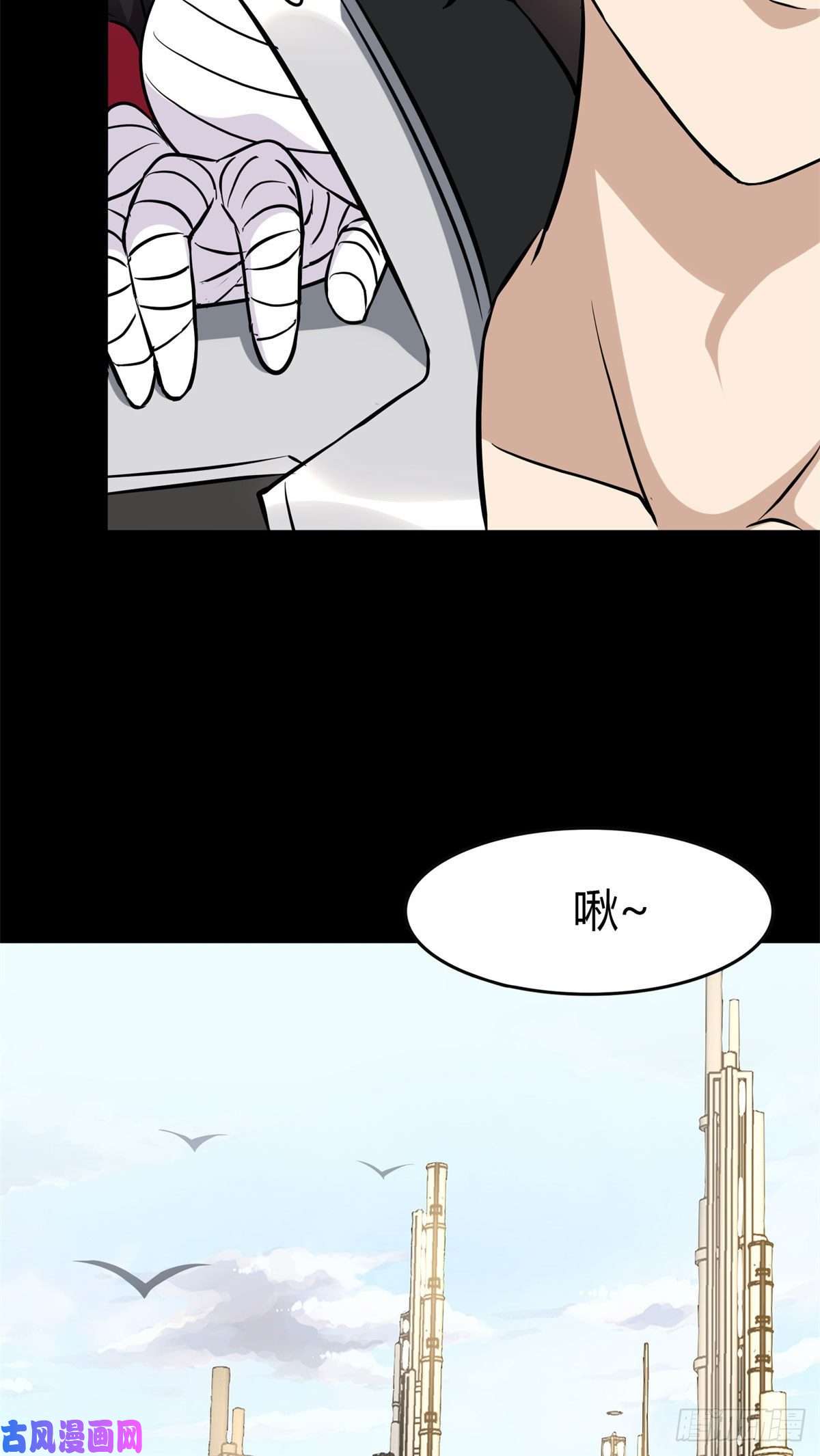 我的病毒女友（移动版）265