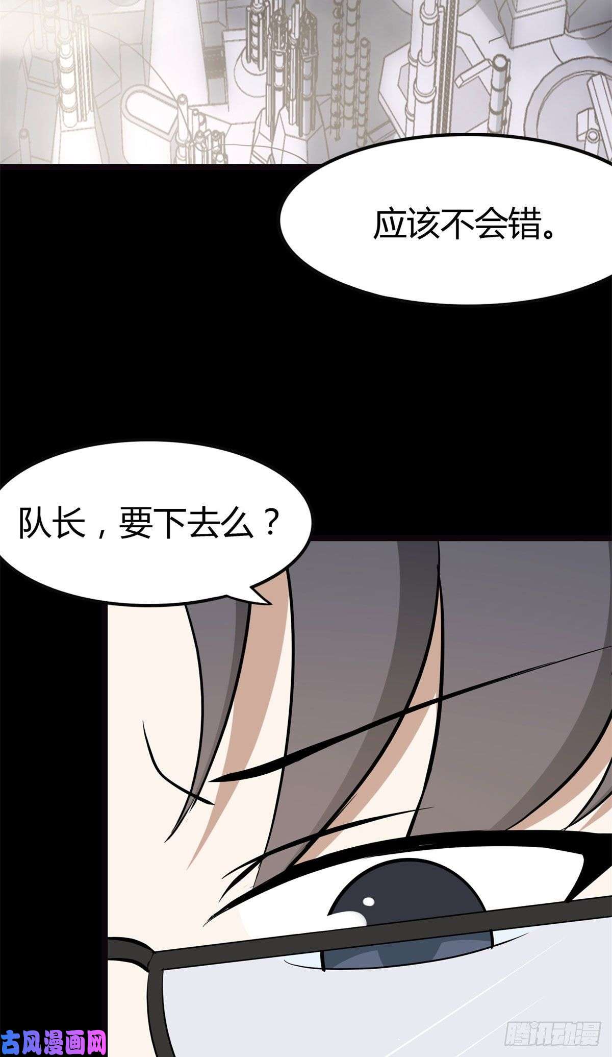 我的病毒女友（移动版）265