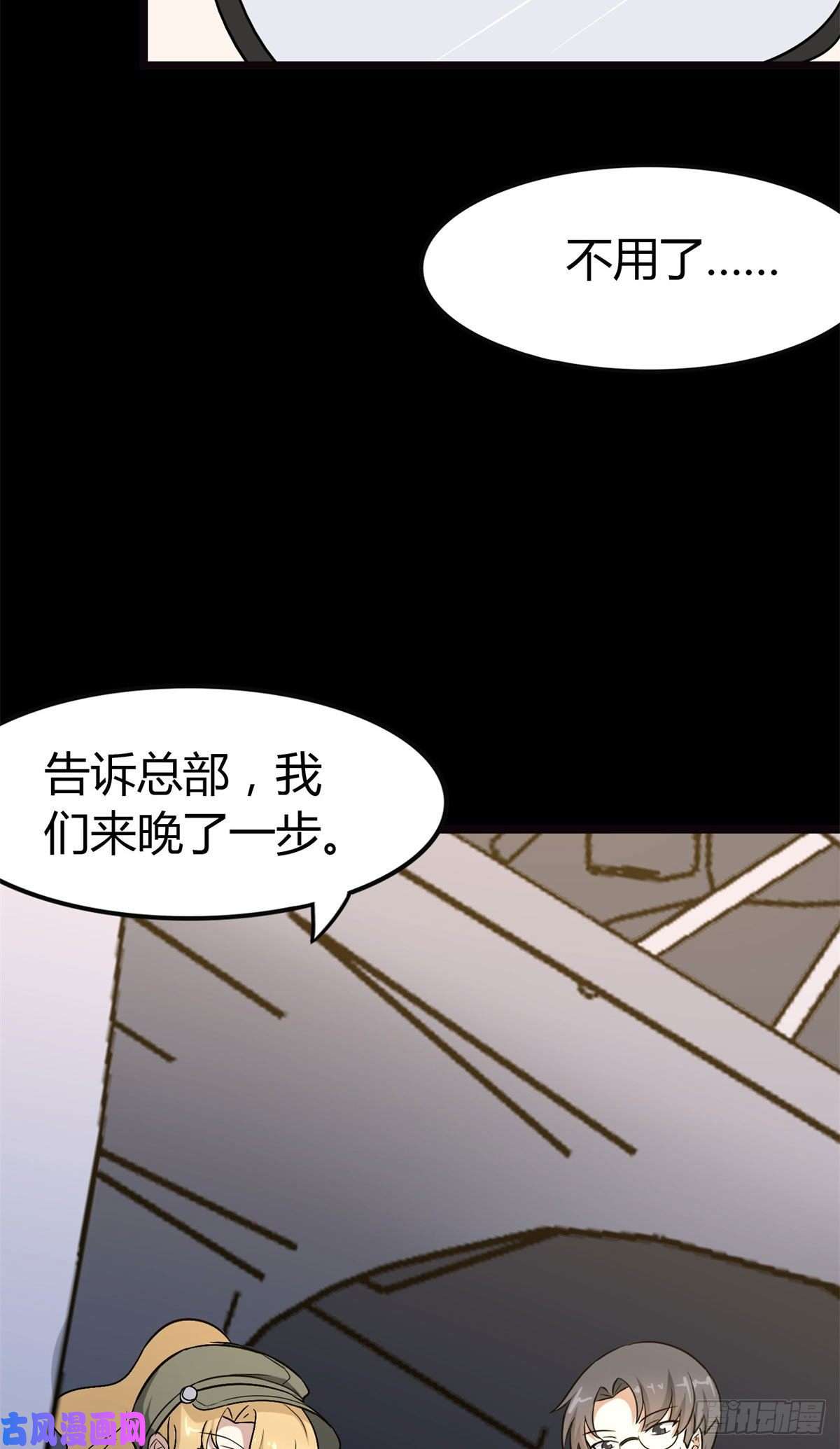 我的病毒女友（移动版）265
