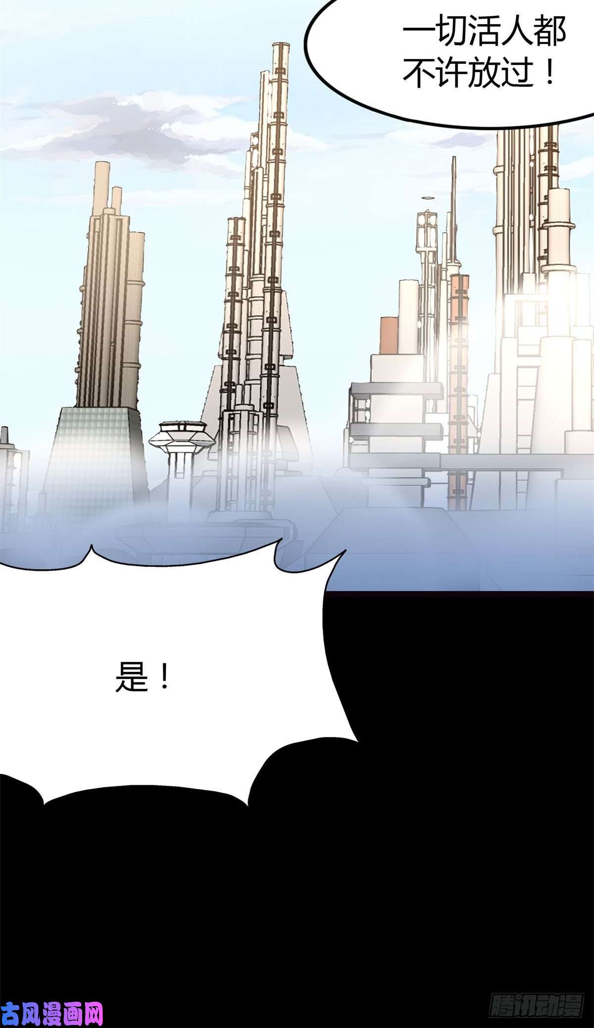 我的病毒女友（移动版）265