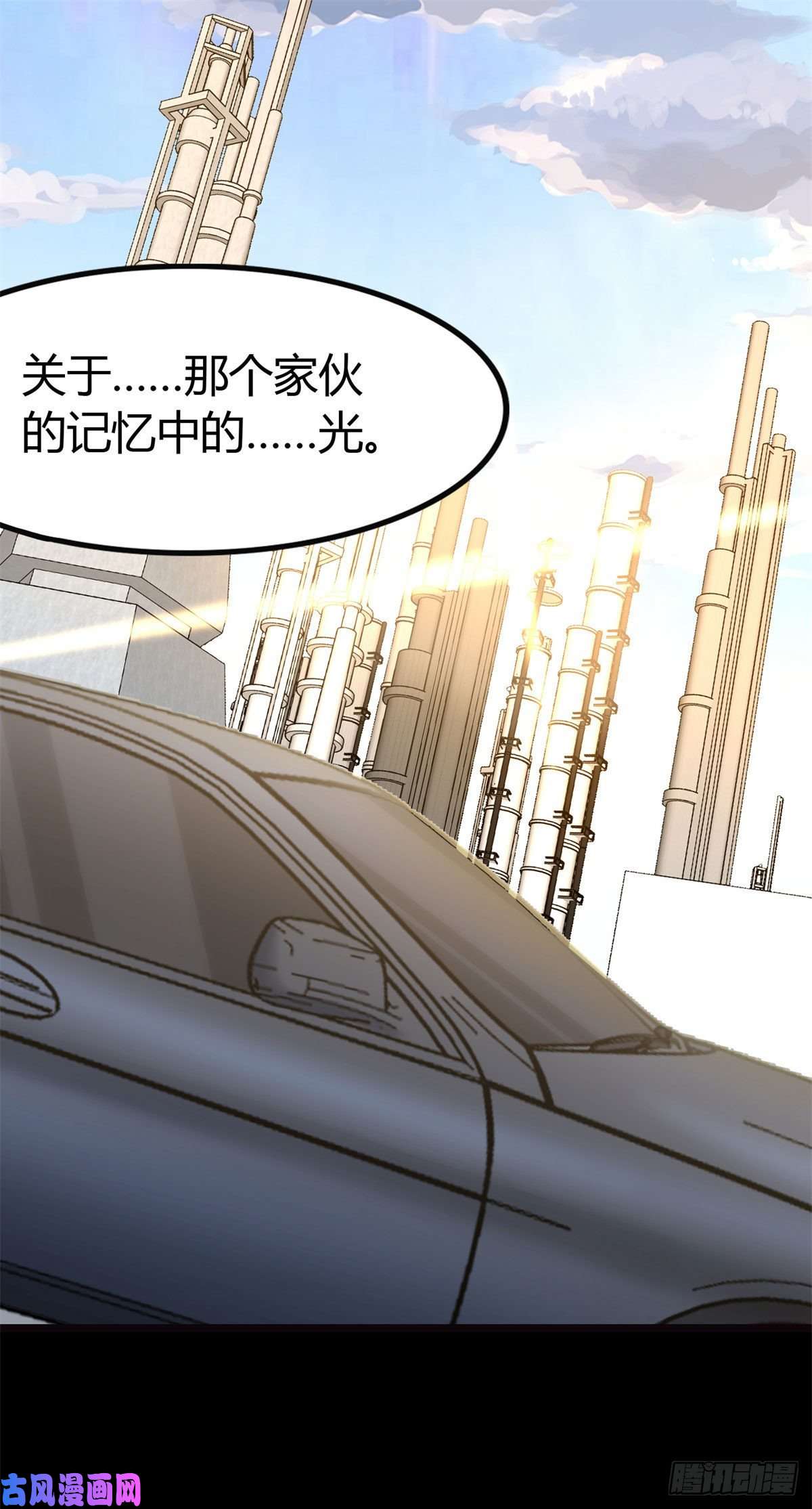 我的病毒女友（移动版）265