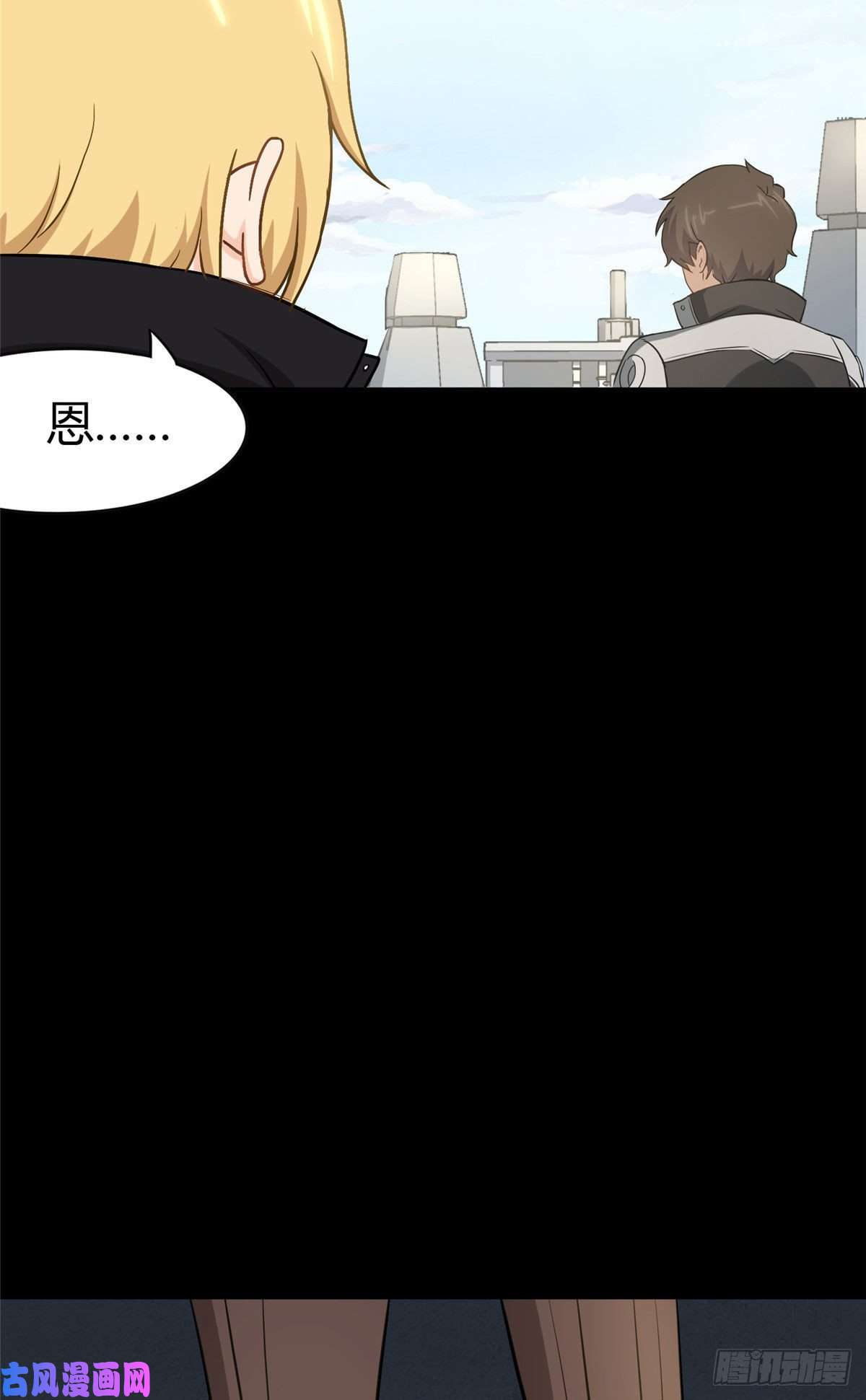 我的病毒女友（移动版）267