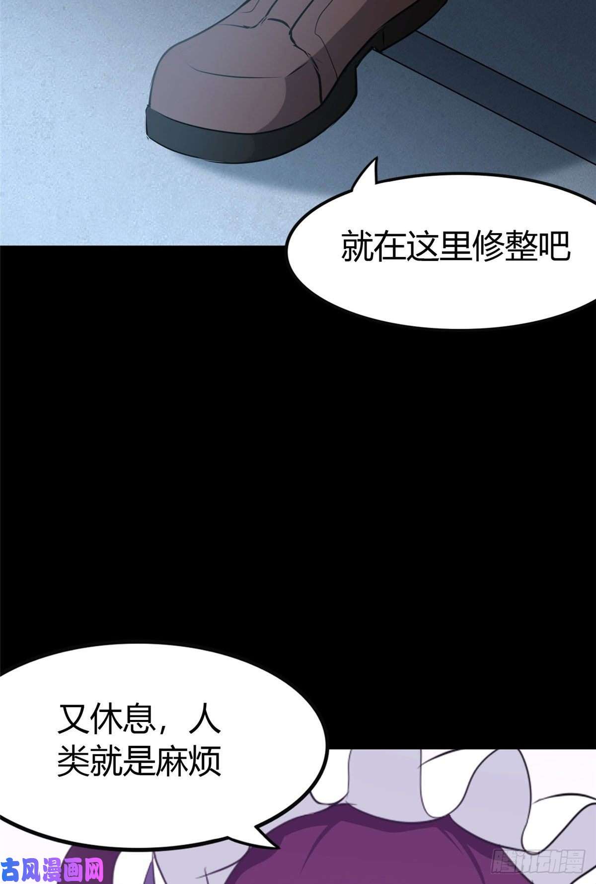 我的病毒女友（移动版）267