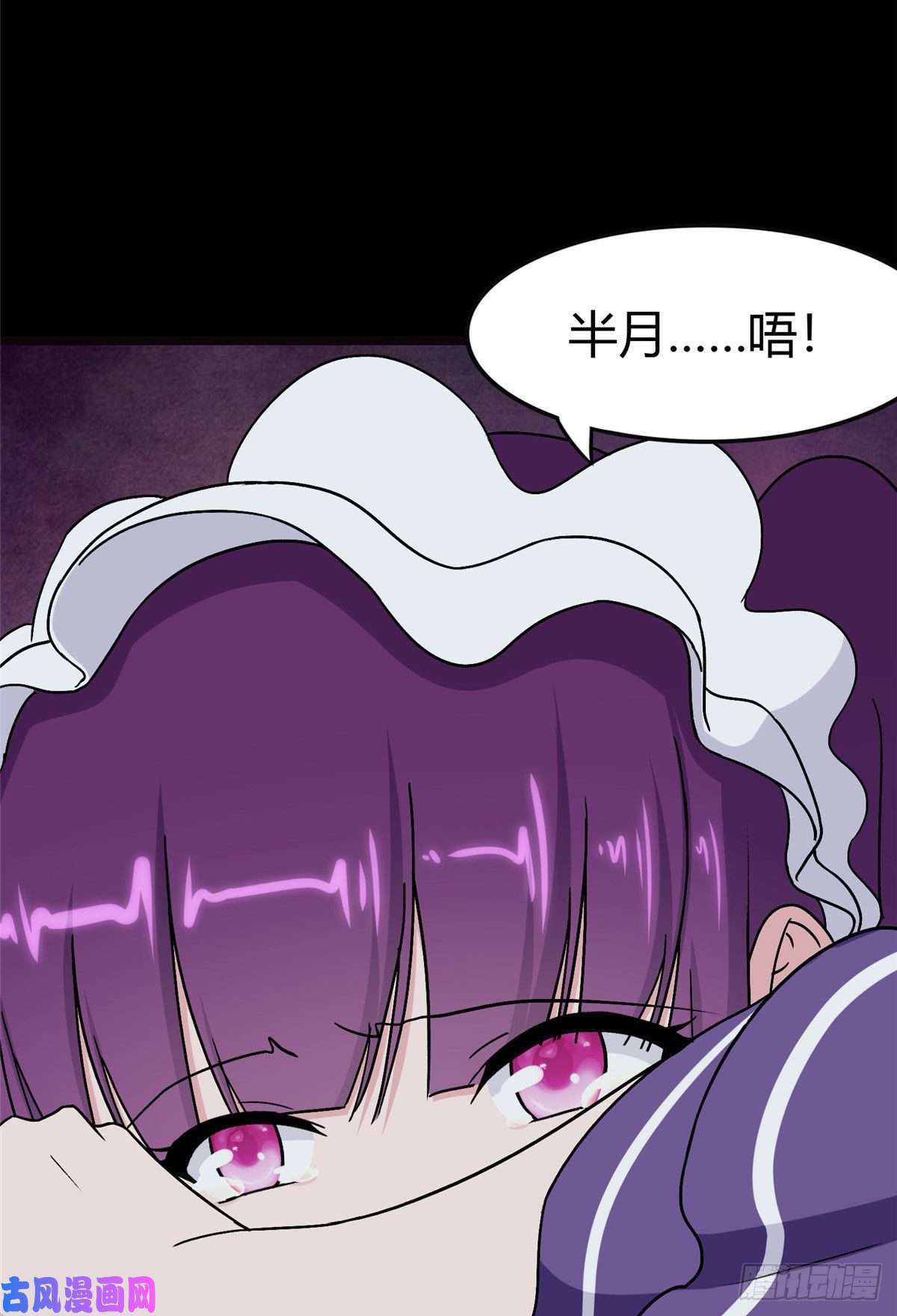 我的病毒女友（移动版）267