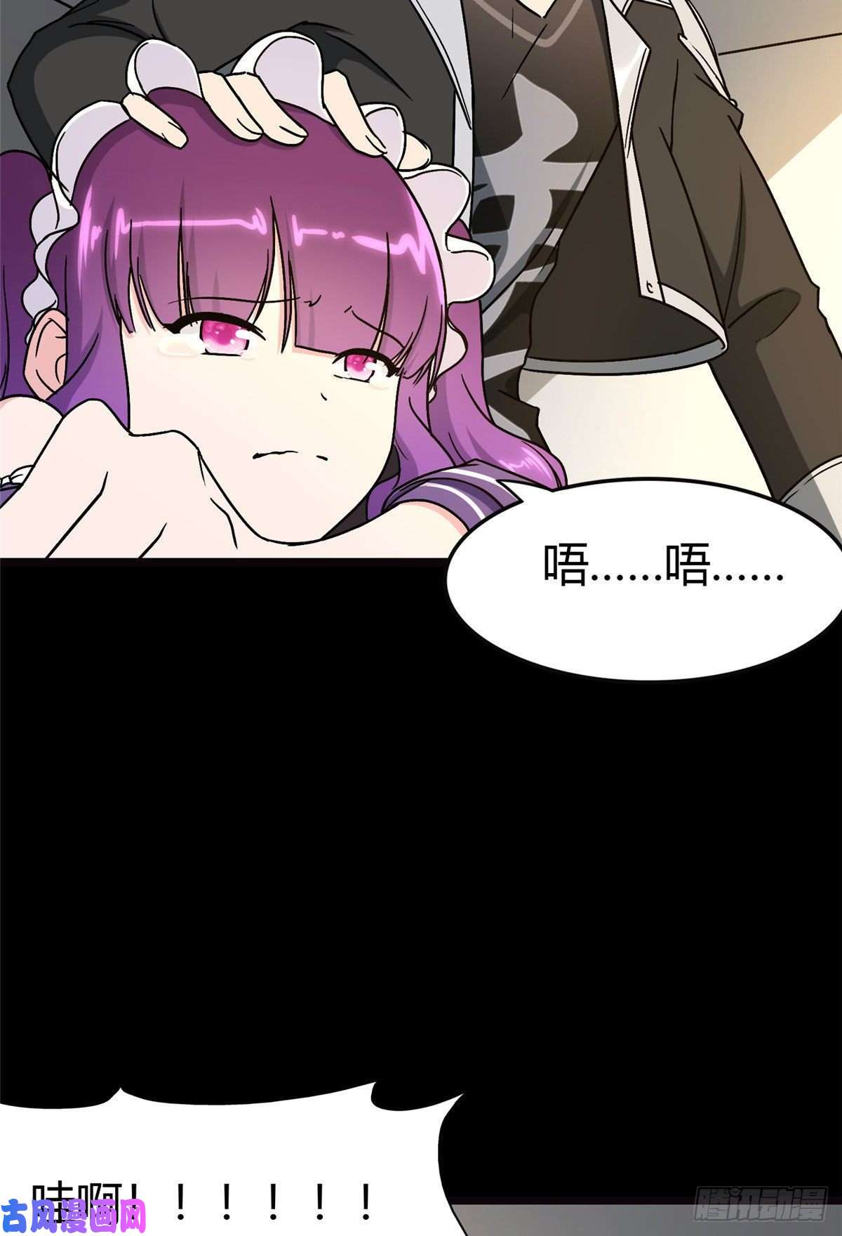 我的病毒女友（移动版）267