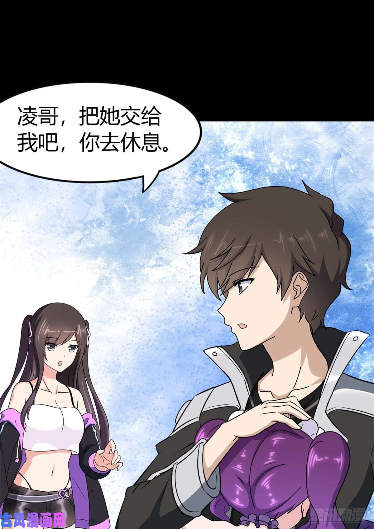 我的病毒女友（移动版）267