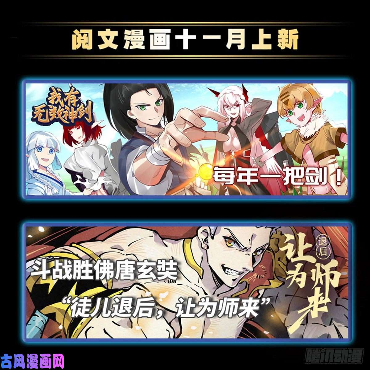 我的病毒女友（移动版）267