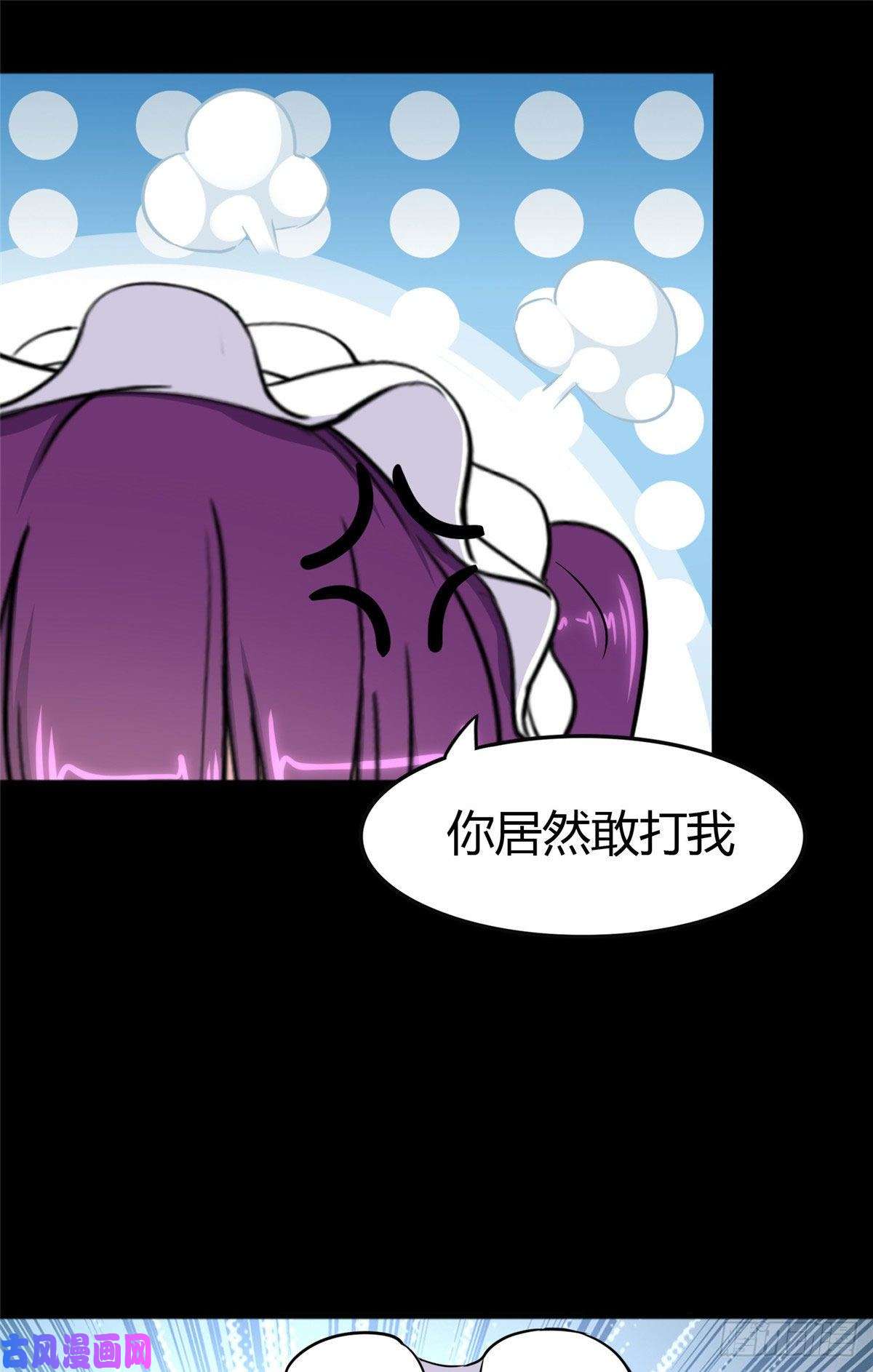 我的病毒女友（移动版）267