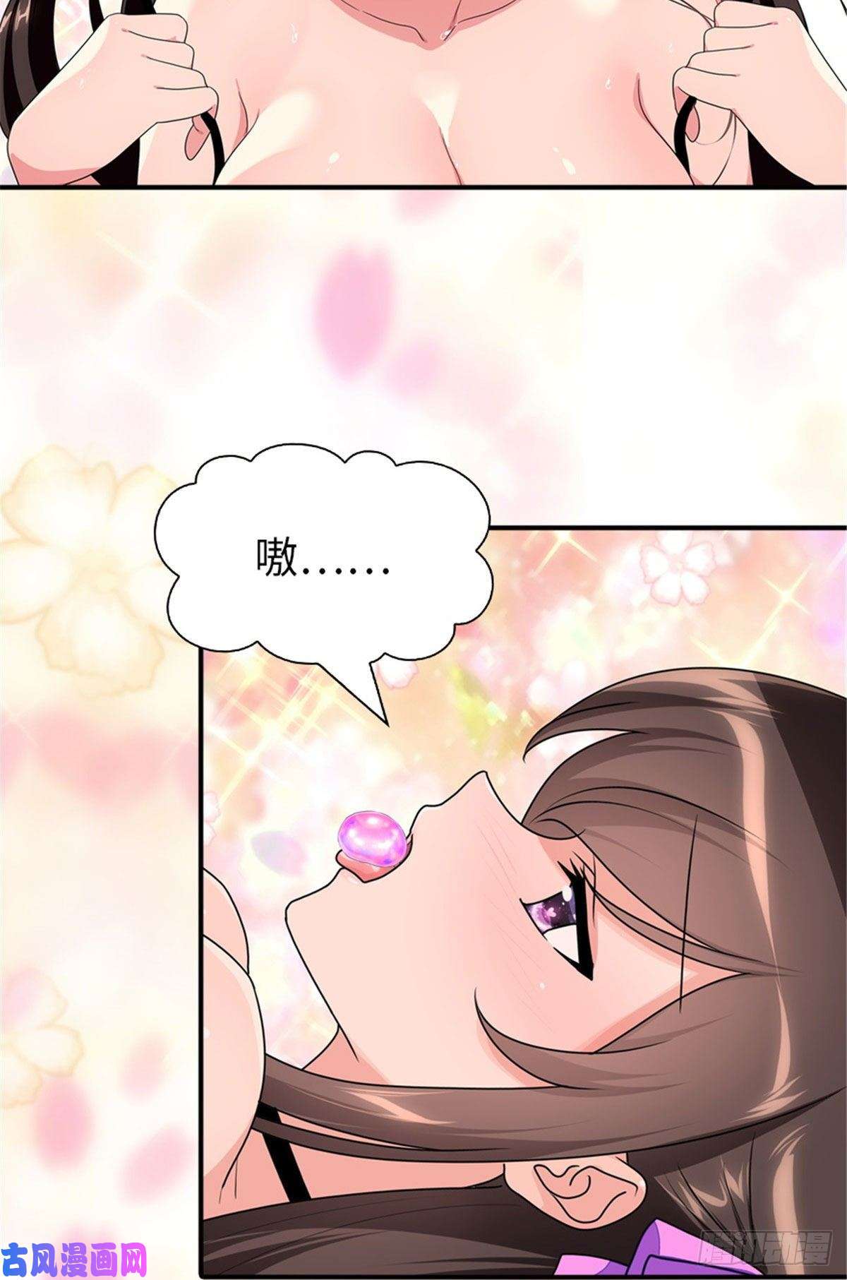 我的病毒女友（移动版）268