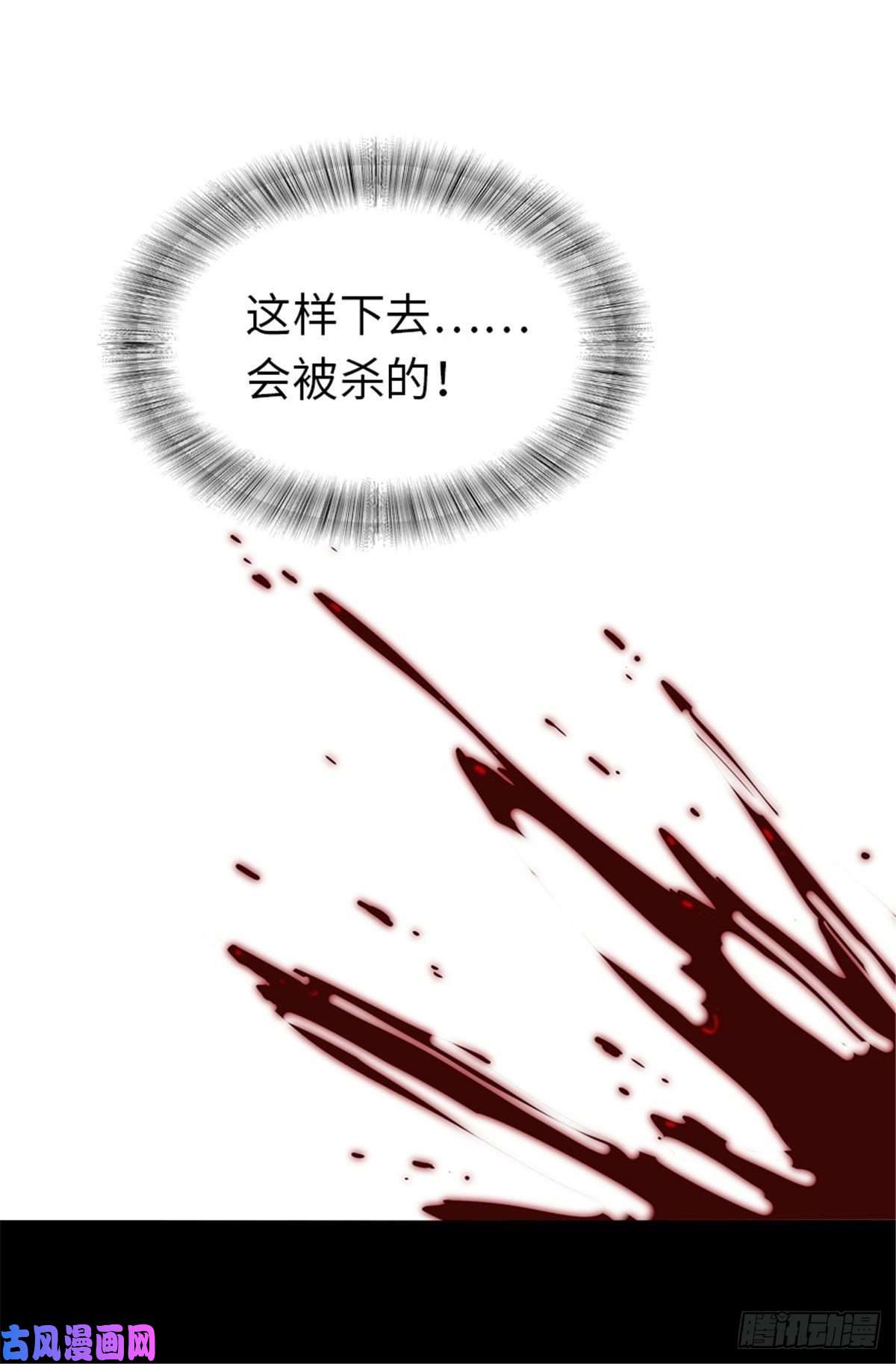 我的病毒女友（移动版）268
