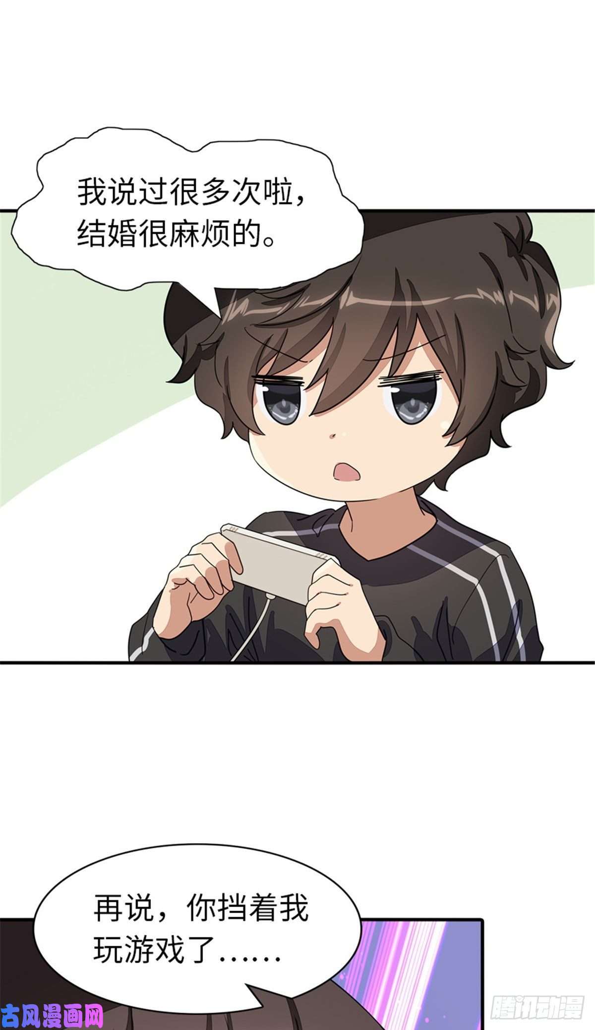 我的病毒女友（移动版）268