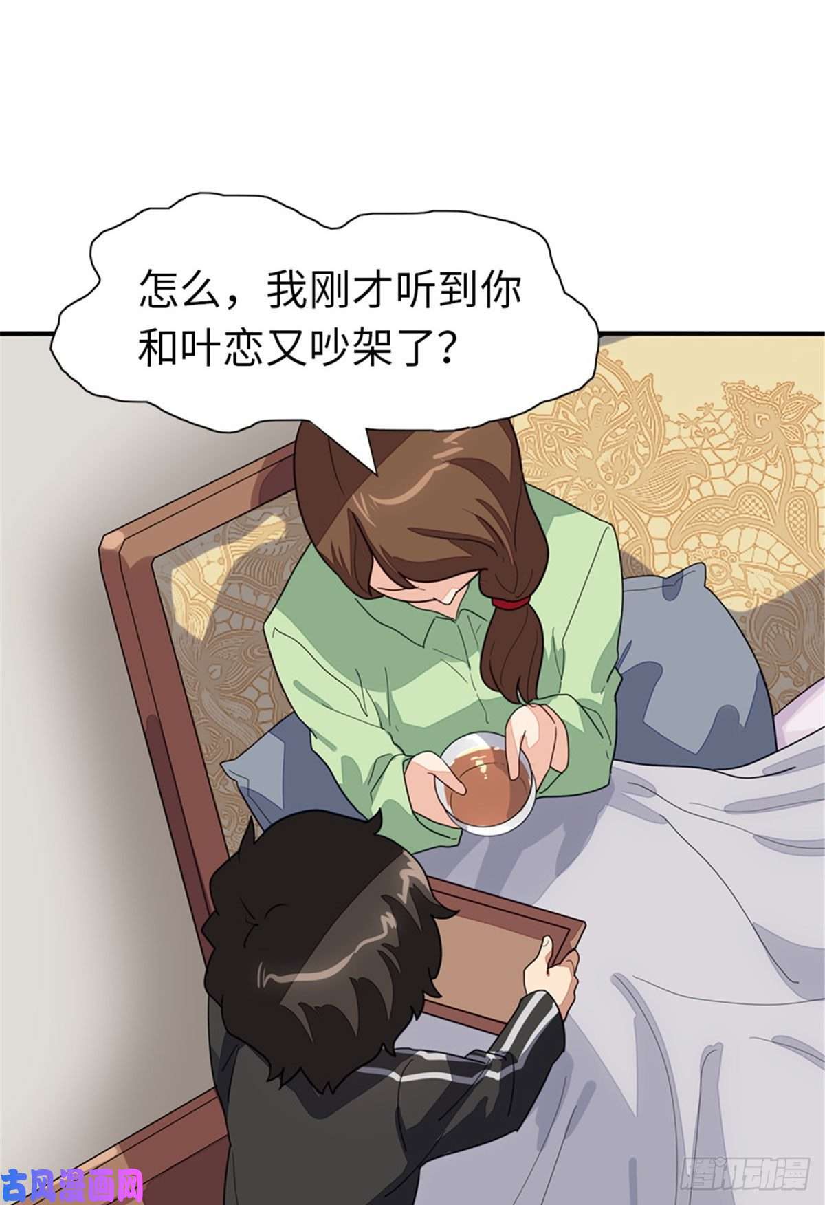 我的病毒女友（移动版）268
