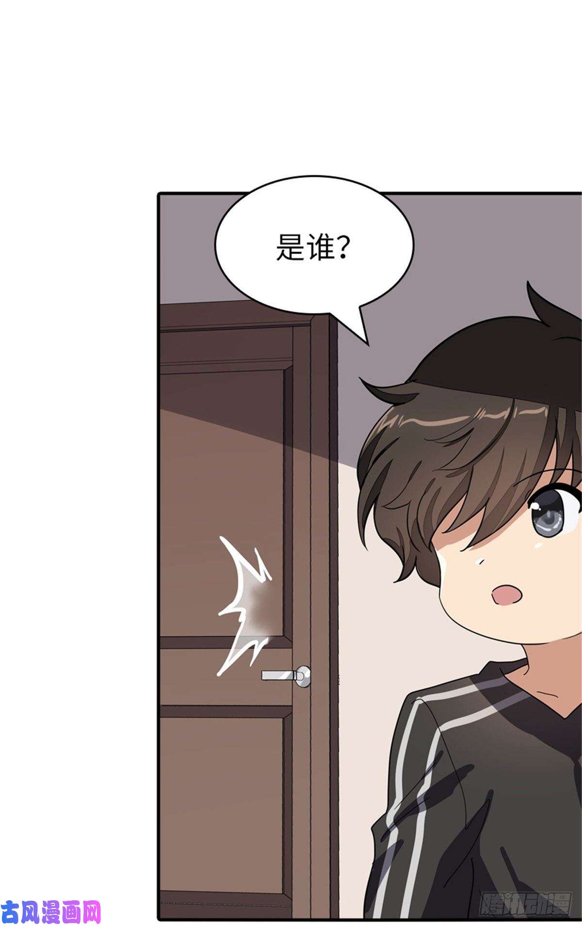 我的病毒女友（移动版）268