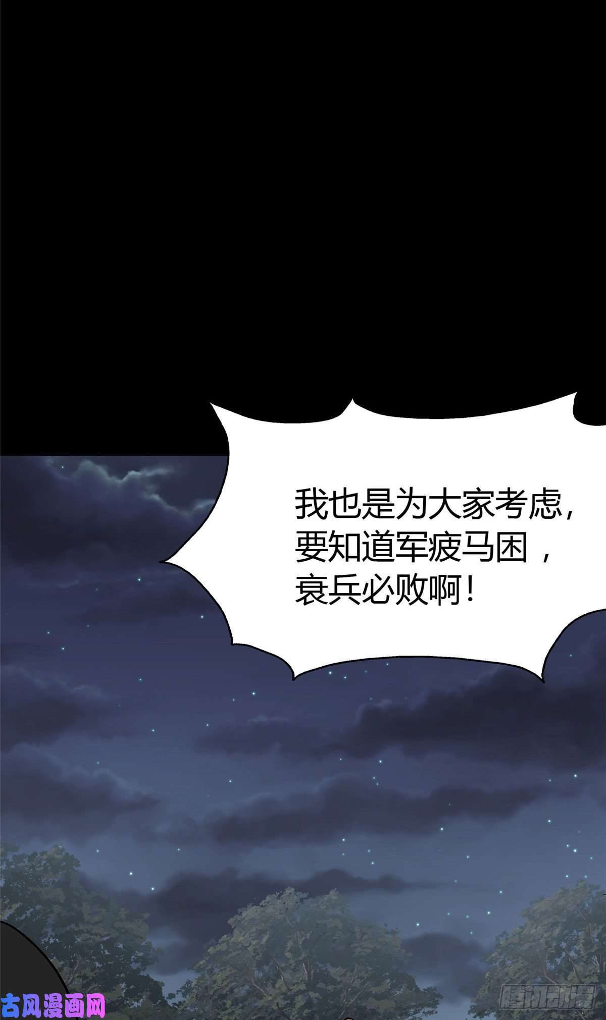 我的病毒女友（移动版）269