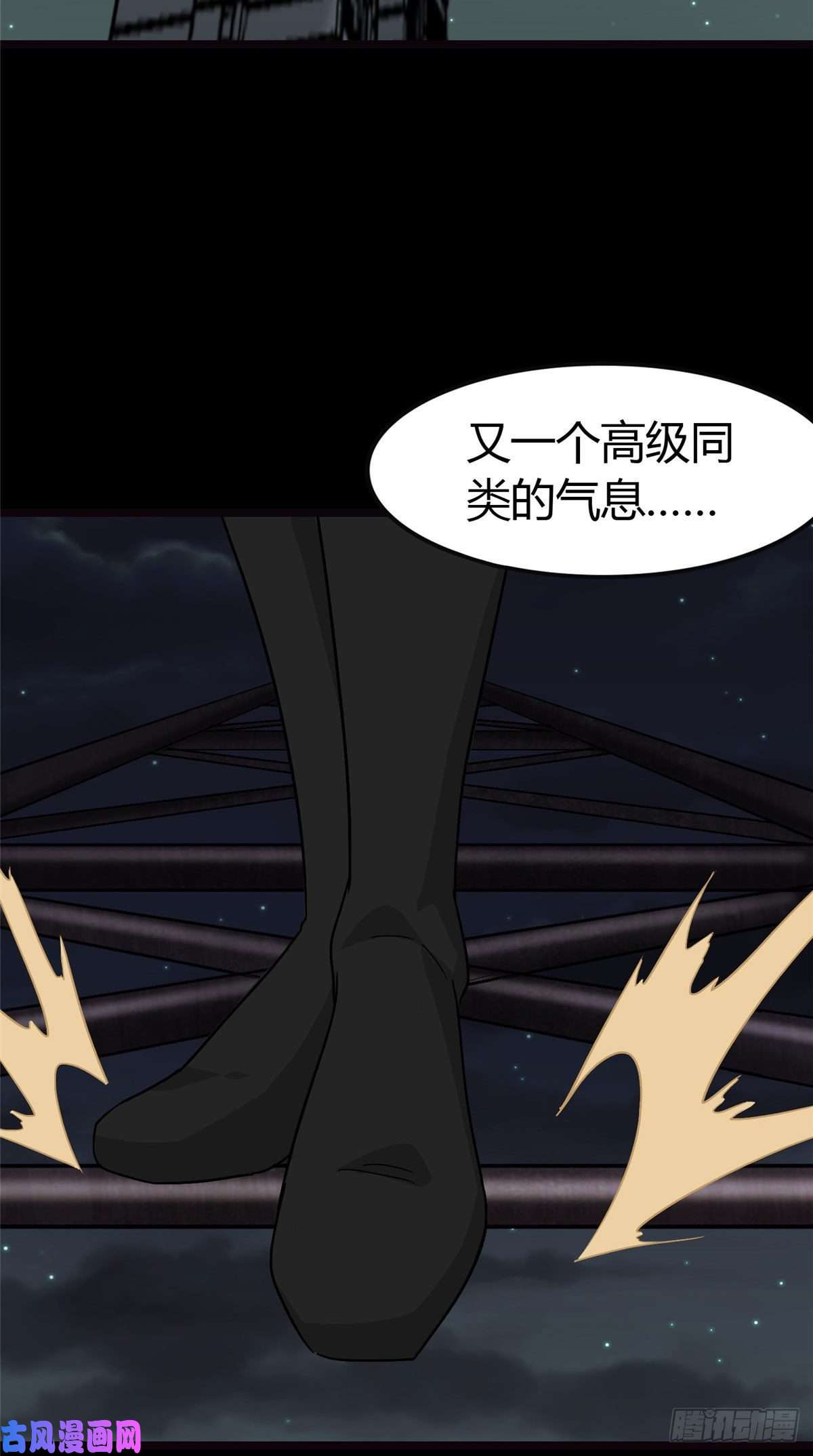 我的病毒女友（移动版）269