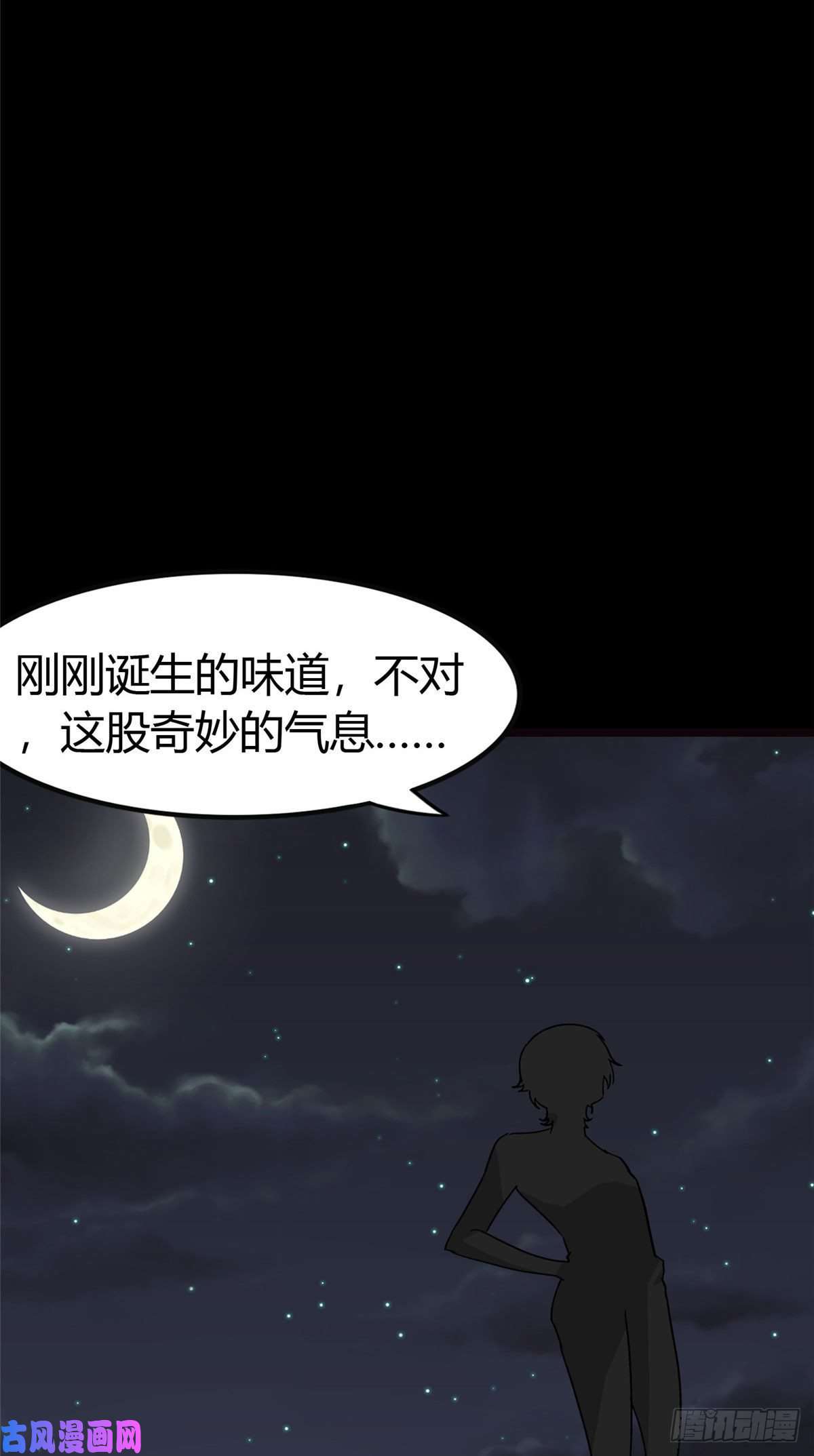 我的病毒女友（移动版）269