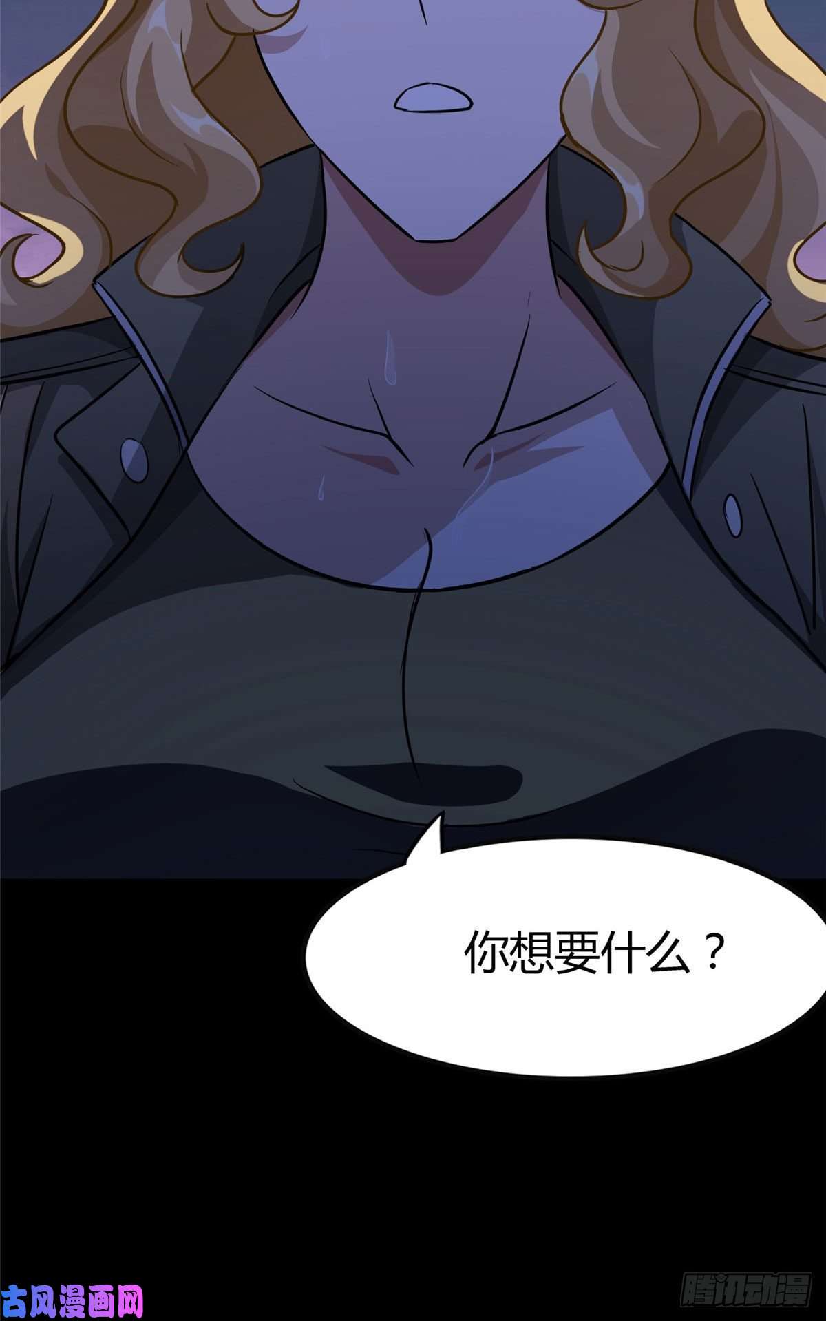 我的病毒女友（移动版）269