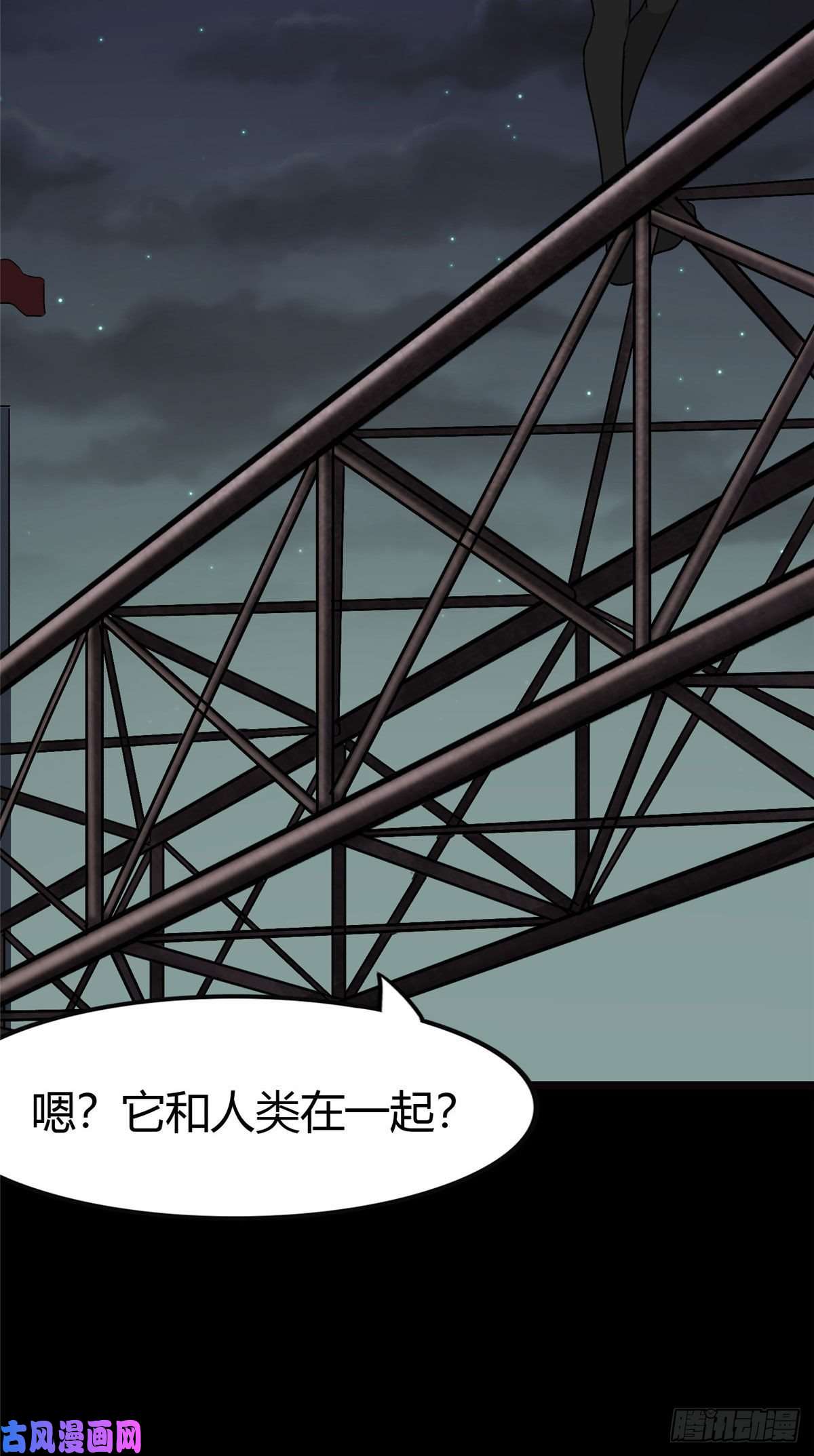我的病毒女友（移动版）269