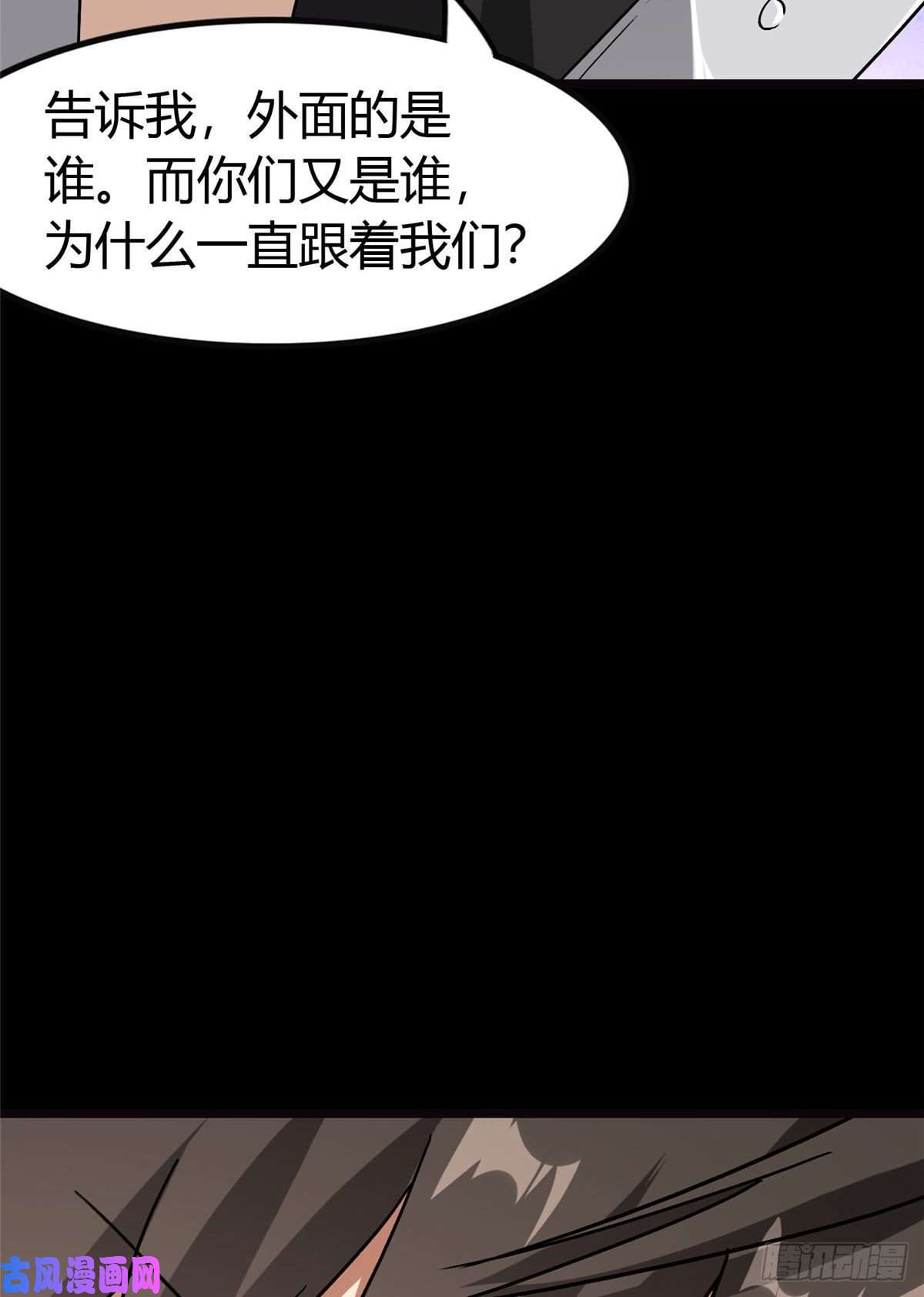我的病毒女友（移动版）269