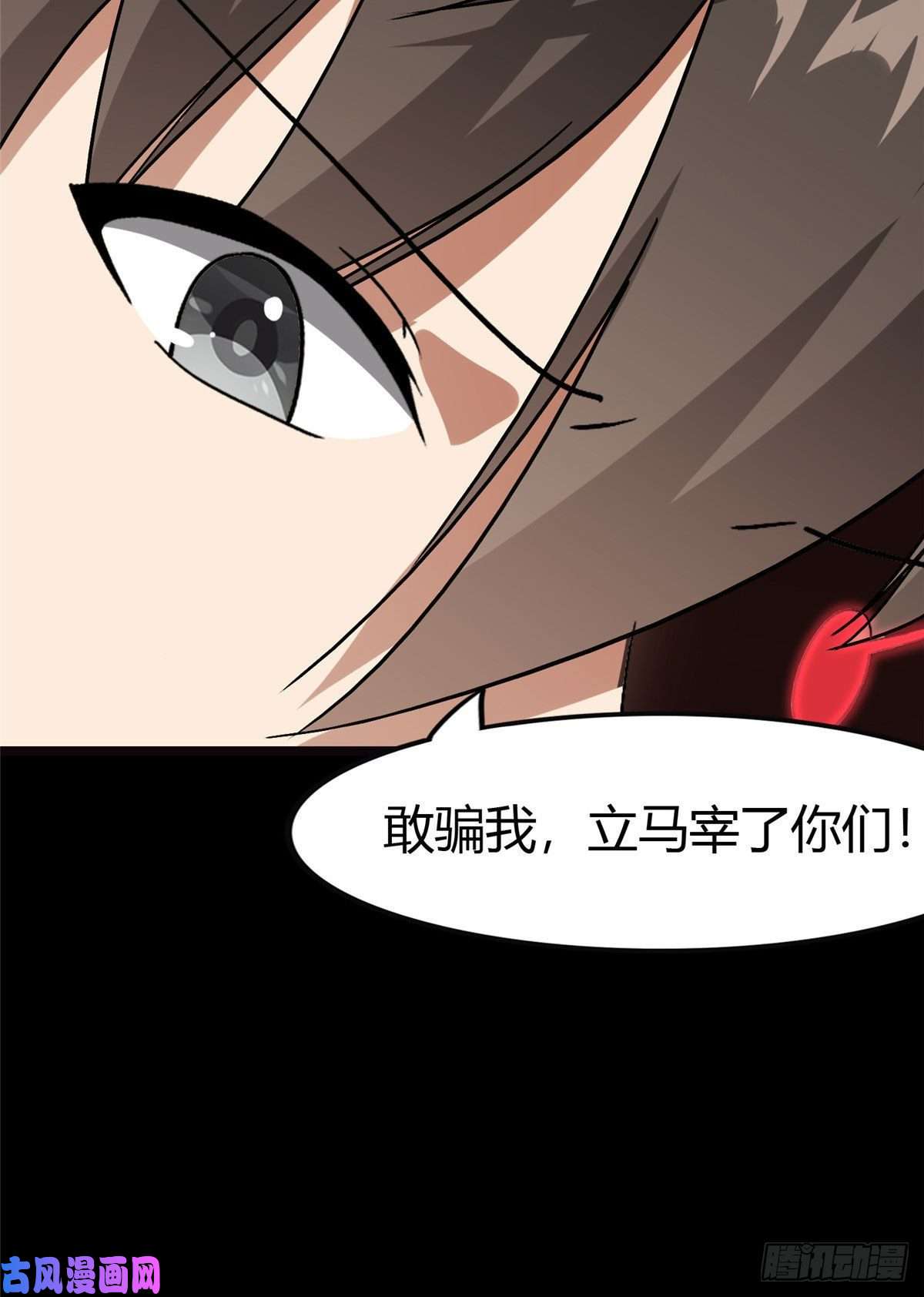 我的病毒女友（移动版）269
