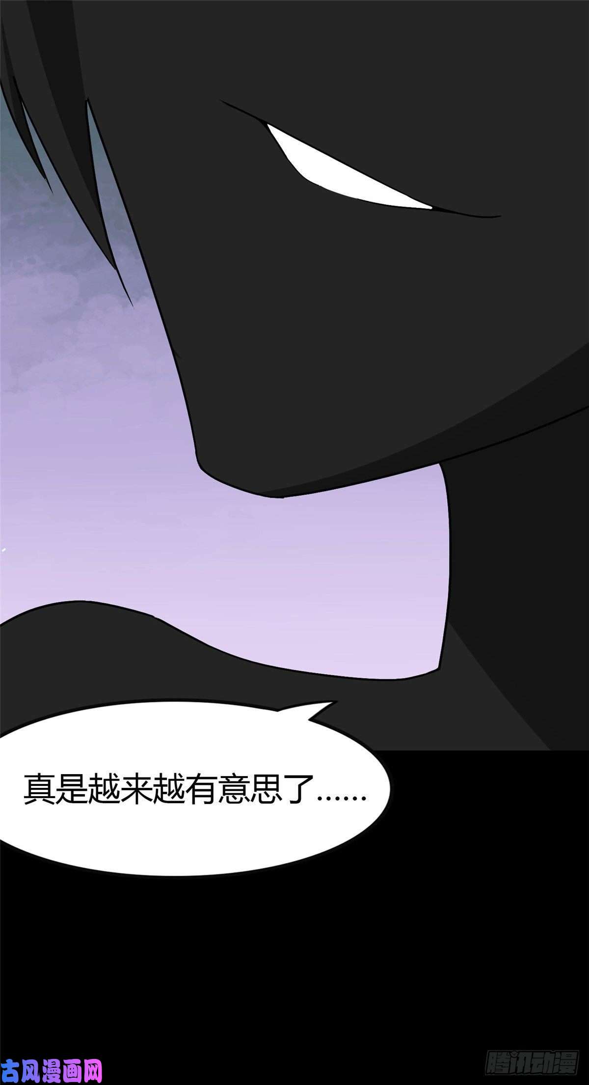我的病毒女友（移动版）269